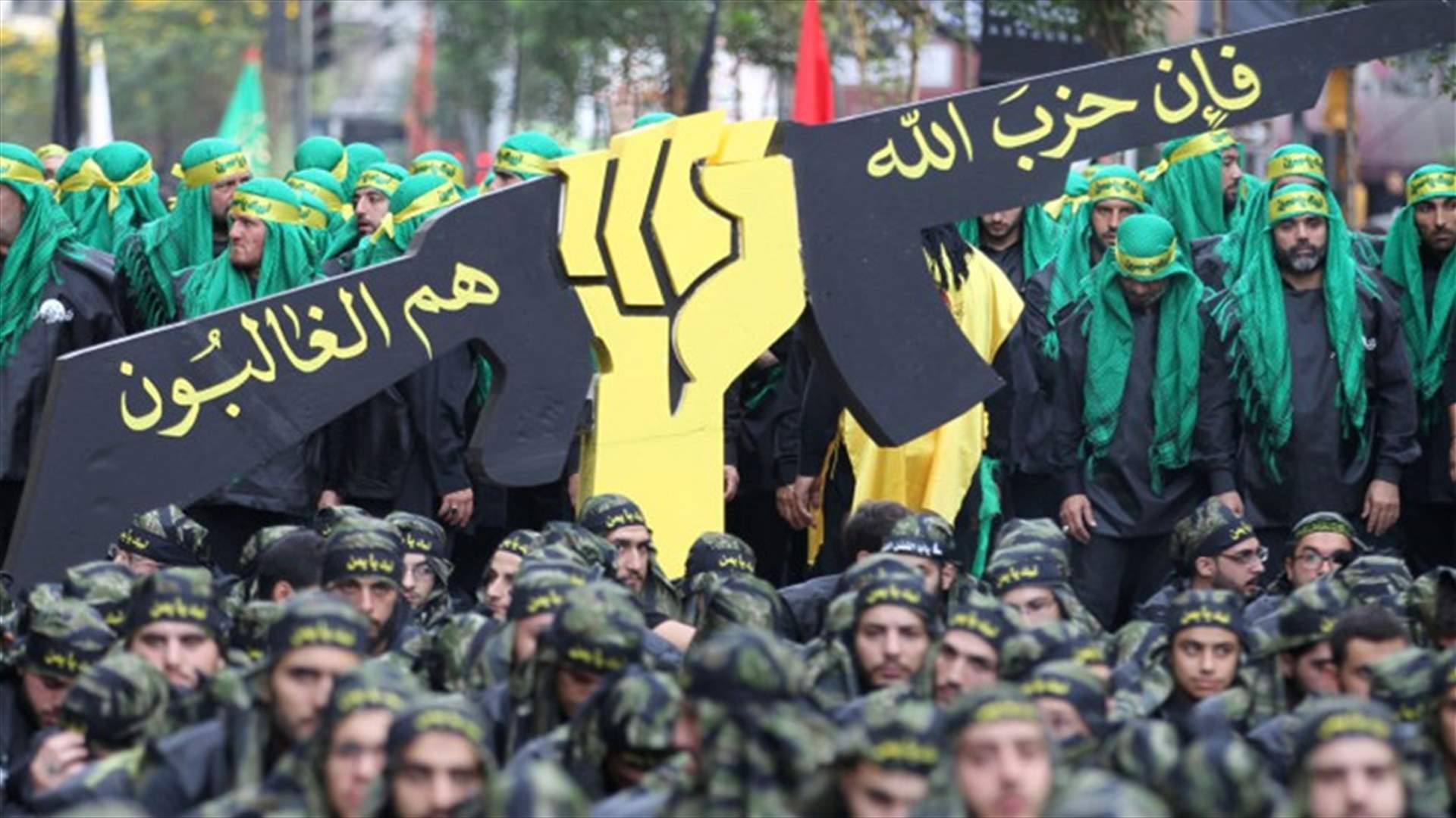حزب الله يستنفر... خيارات صعبة أمام لبنان (الجمهورية)