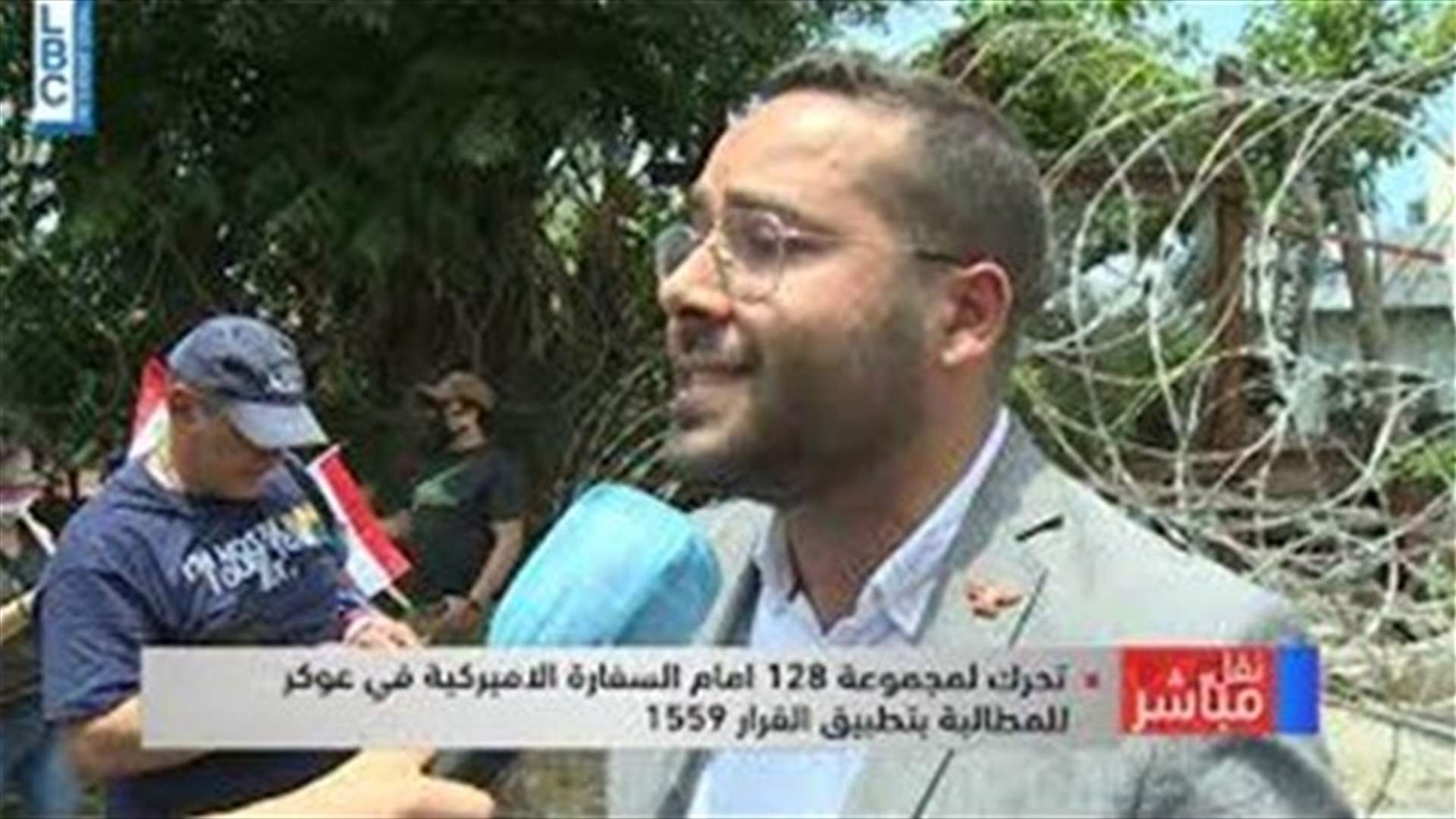 Protesters demand implementation of resolution 1559 outside US embassy-[VIDEO]