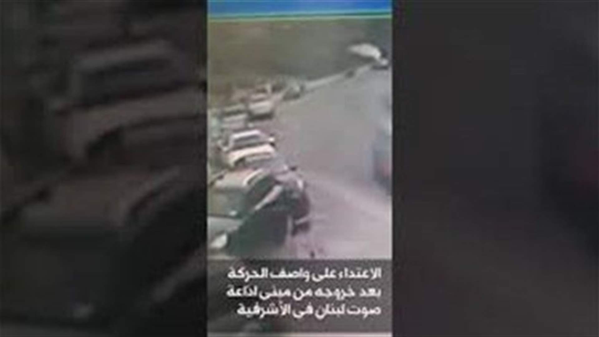 Video shows moment of attack on activist Wasef Harakeh-[VIDEO]