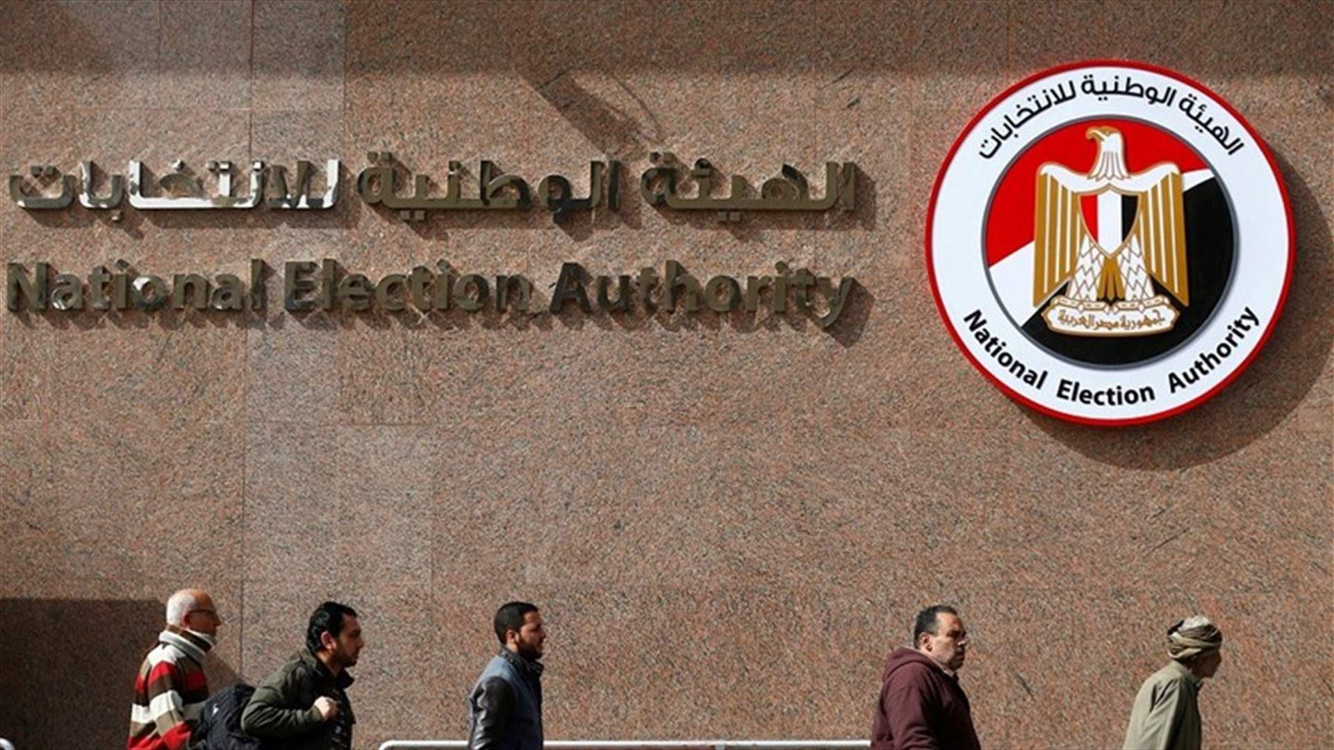 انتخابات مجلس الشيوخ في مصر في 11 و12 آب