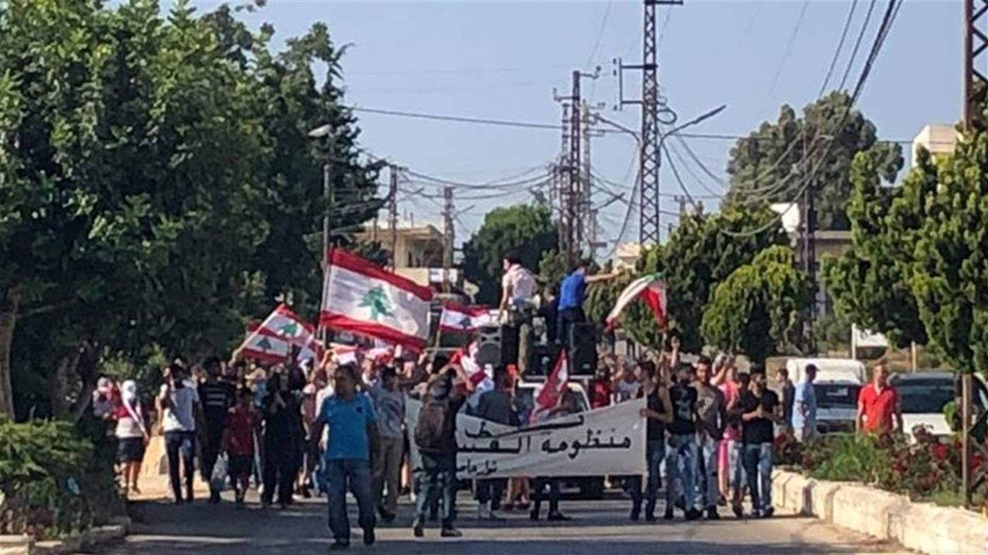 مسيرة في مرجعيون رفضاً للغلاء