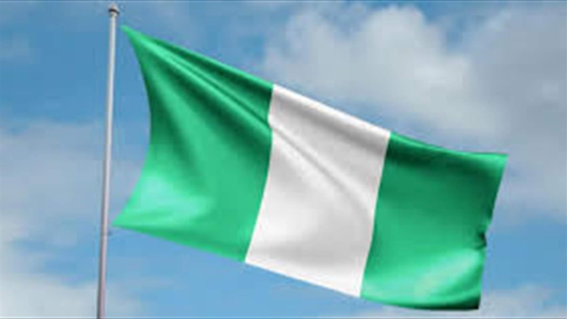 مقتل شخص وطفل بإطلاق نار على مروحية للأمم المتحدة في نيجيريا