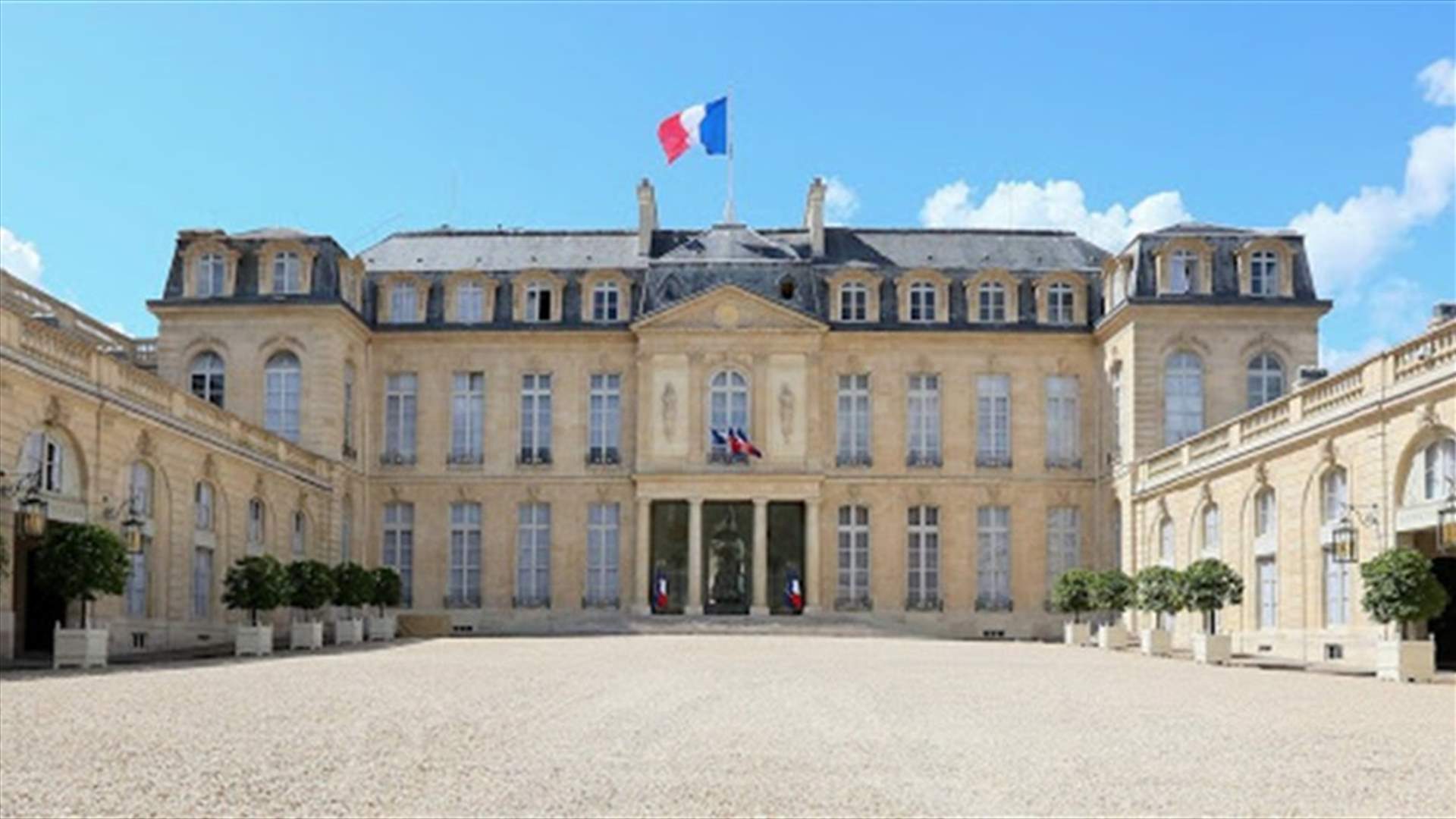 مصادر بقصر الإليزيه: إعلان الحكومة الفرنسية الجديدة الاثنين