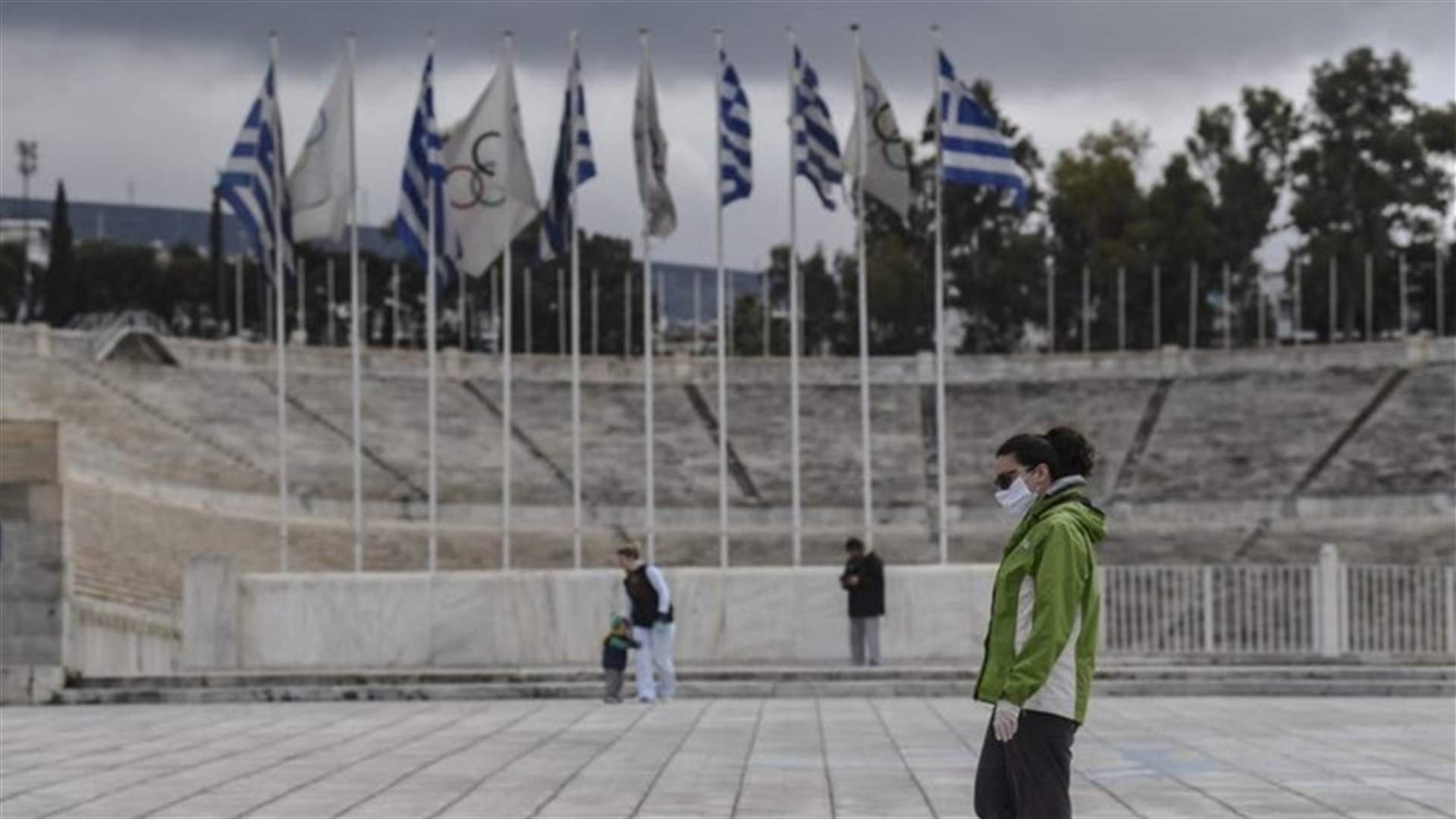 اليونان تغلق حدودها مع صربيا بعد ارتفاع حالات كوفيد-19
