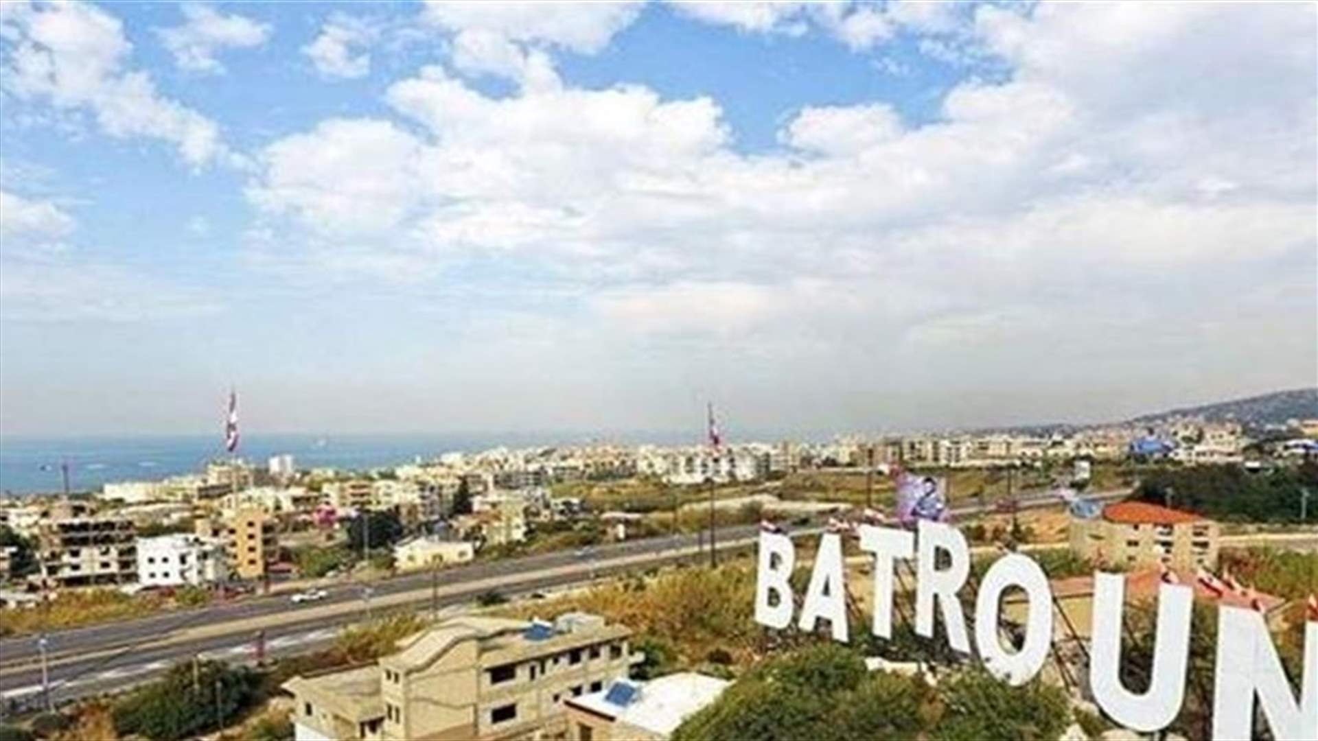 تجمع أمام سراي البترون تضامناً مع بيار حشاش (فيديو)