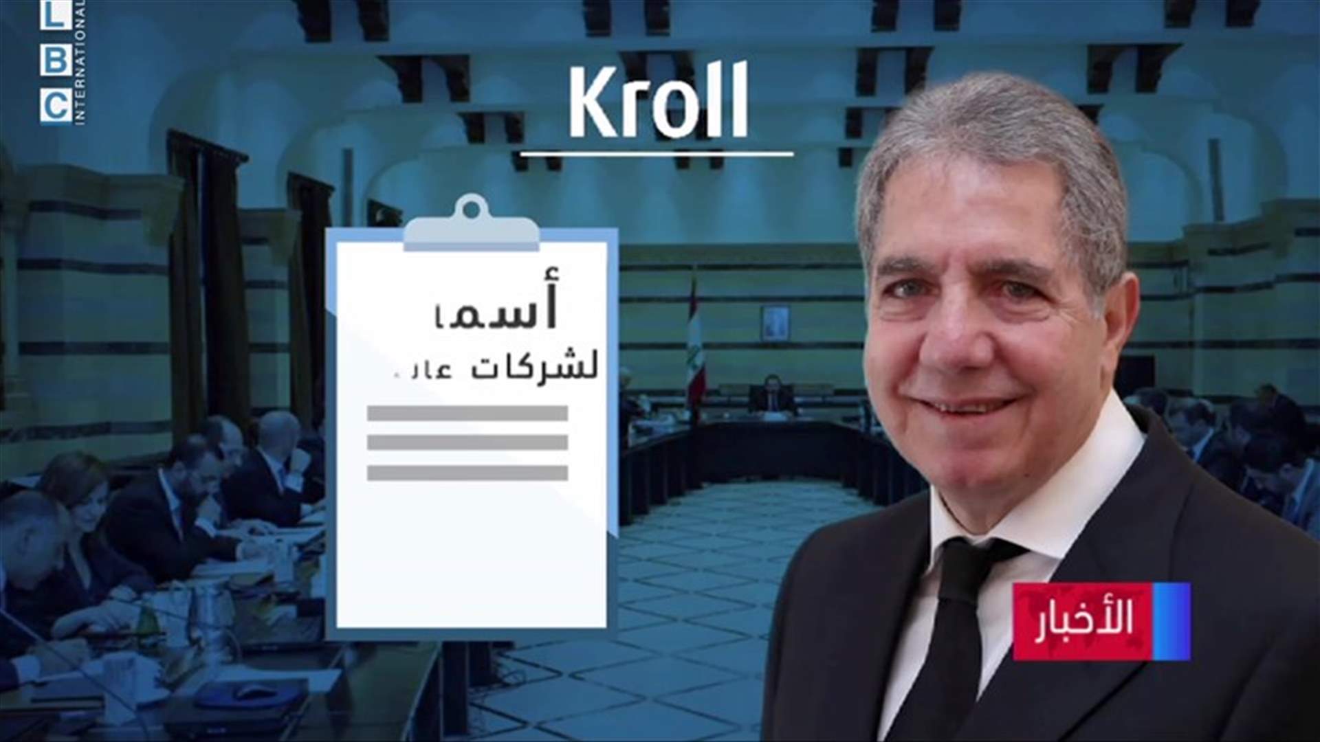 LBCI