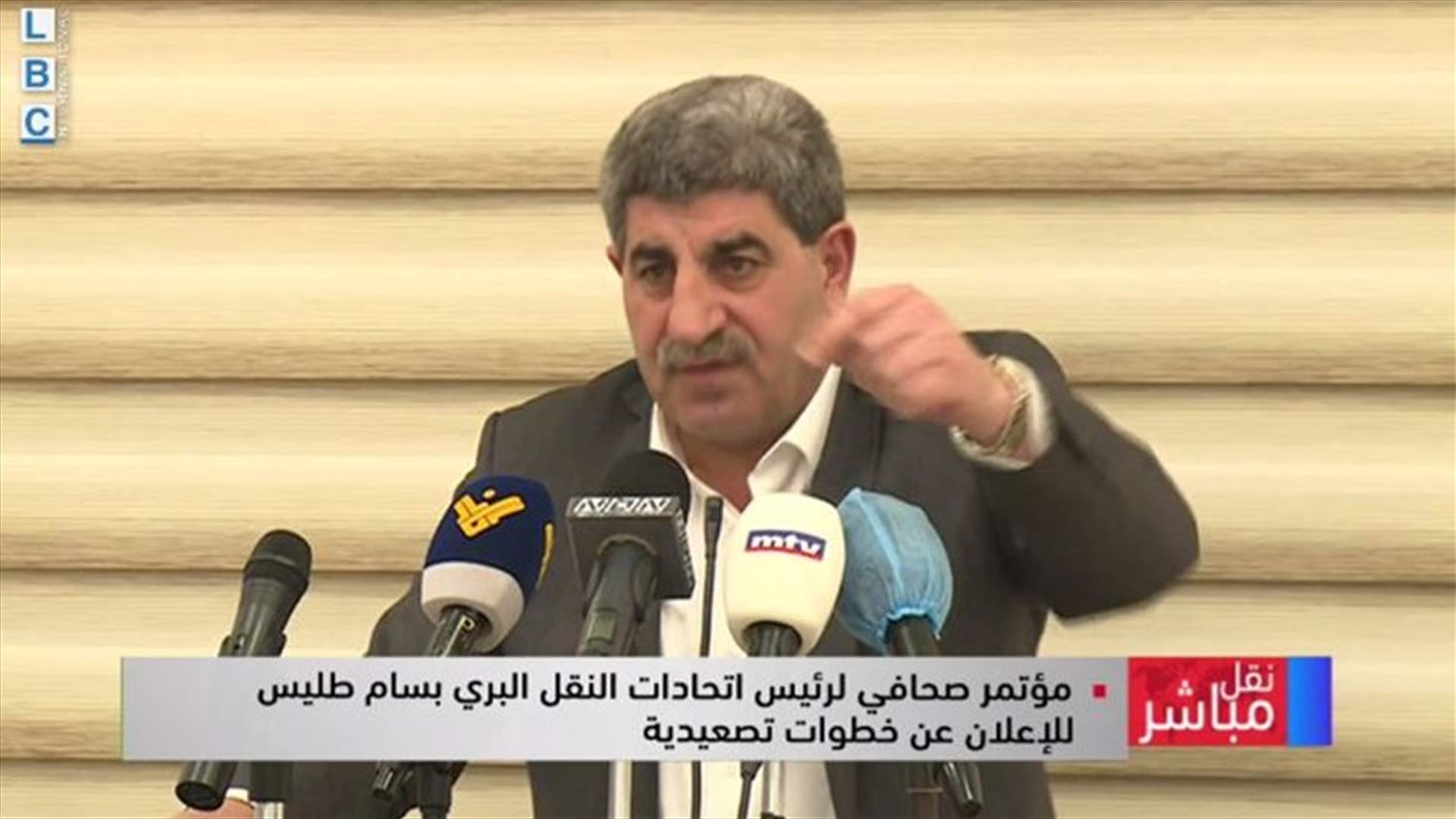 LBCI