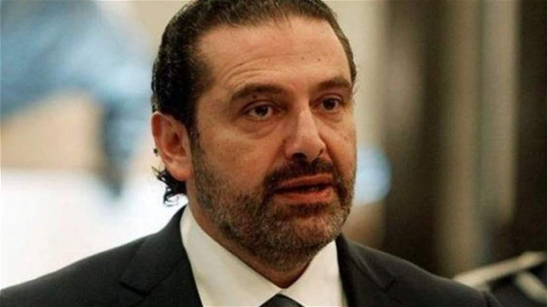 كيف علّق الحريري على فوز لبناني برئاسة جمهورية الدومينيكان؟