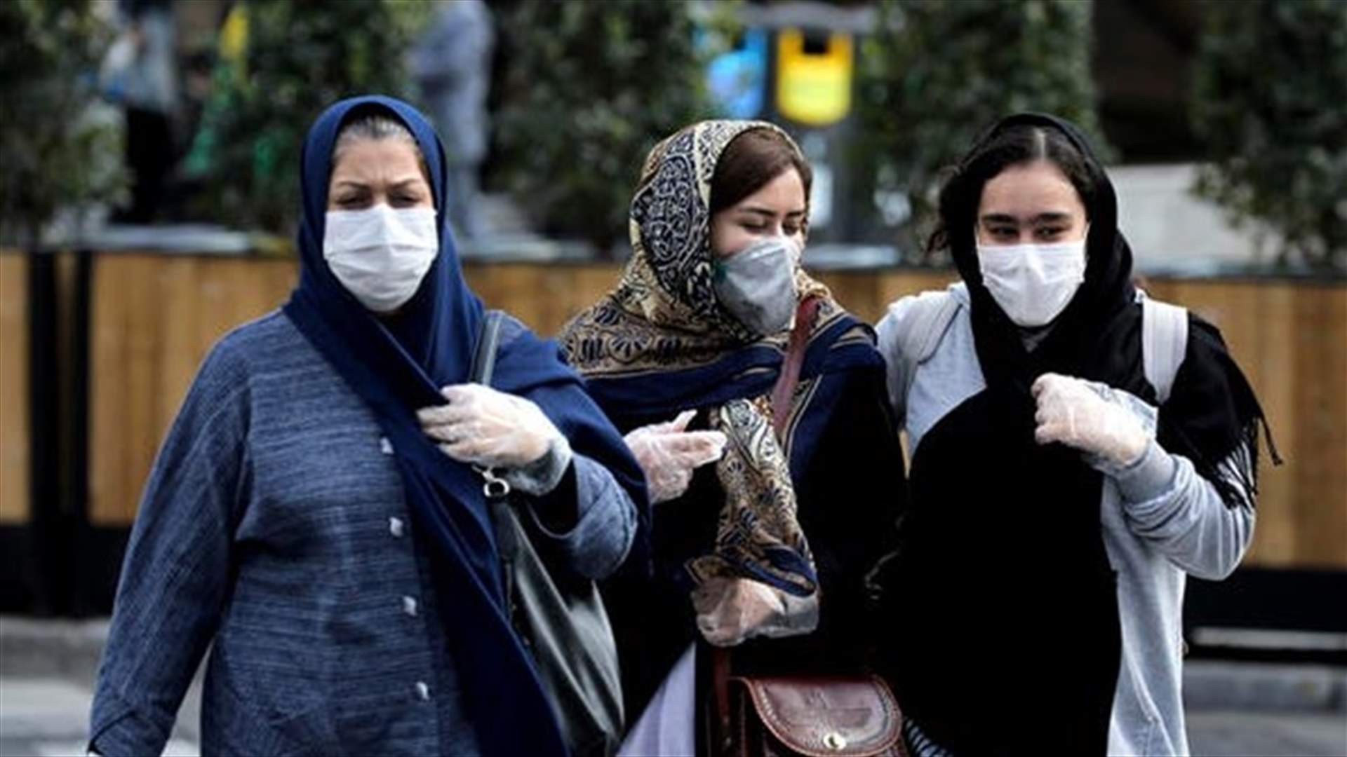 حصيلة قياسية جديدة... إيران تعلن وفاة 200 شخص جراء كوفيد-19 في 24 ساعة
