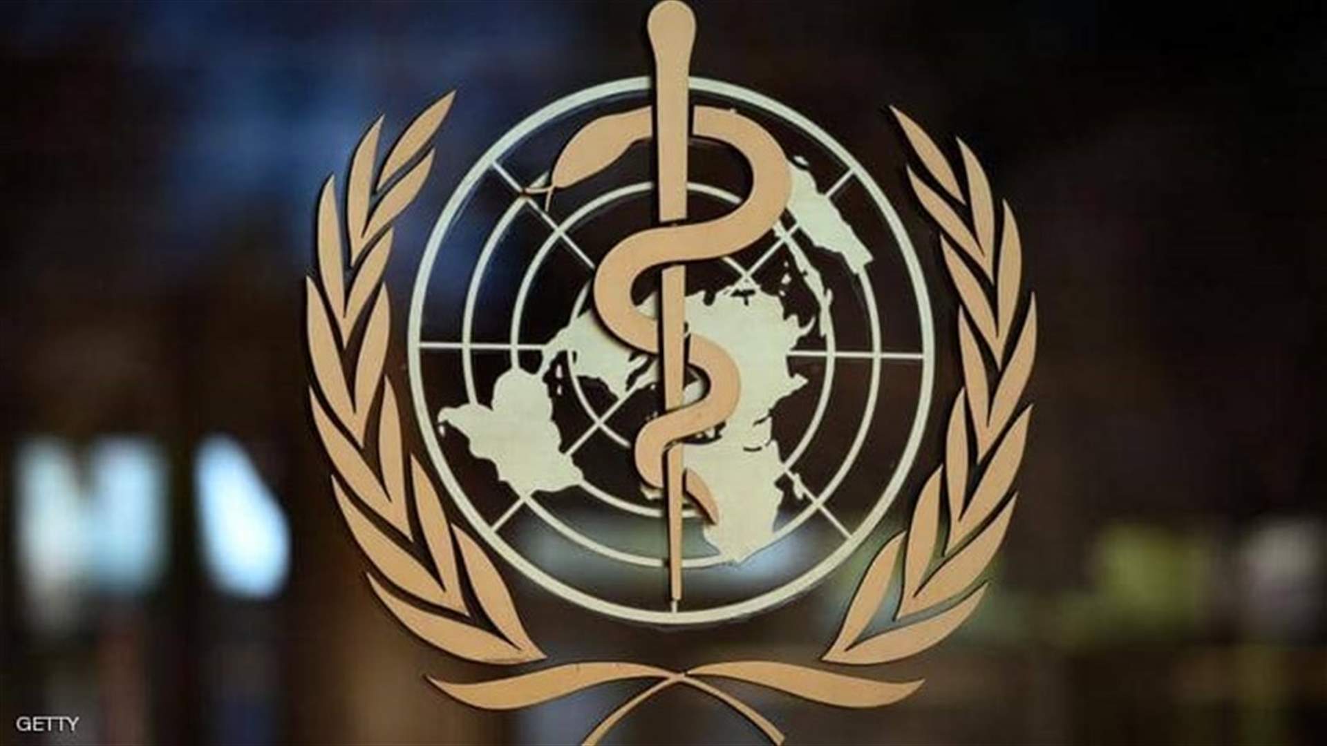 منظمة الصحة ترى أن الطاعون الدبلي في الصين لا يمثل خطورة كبيرة