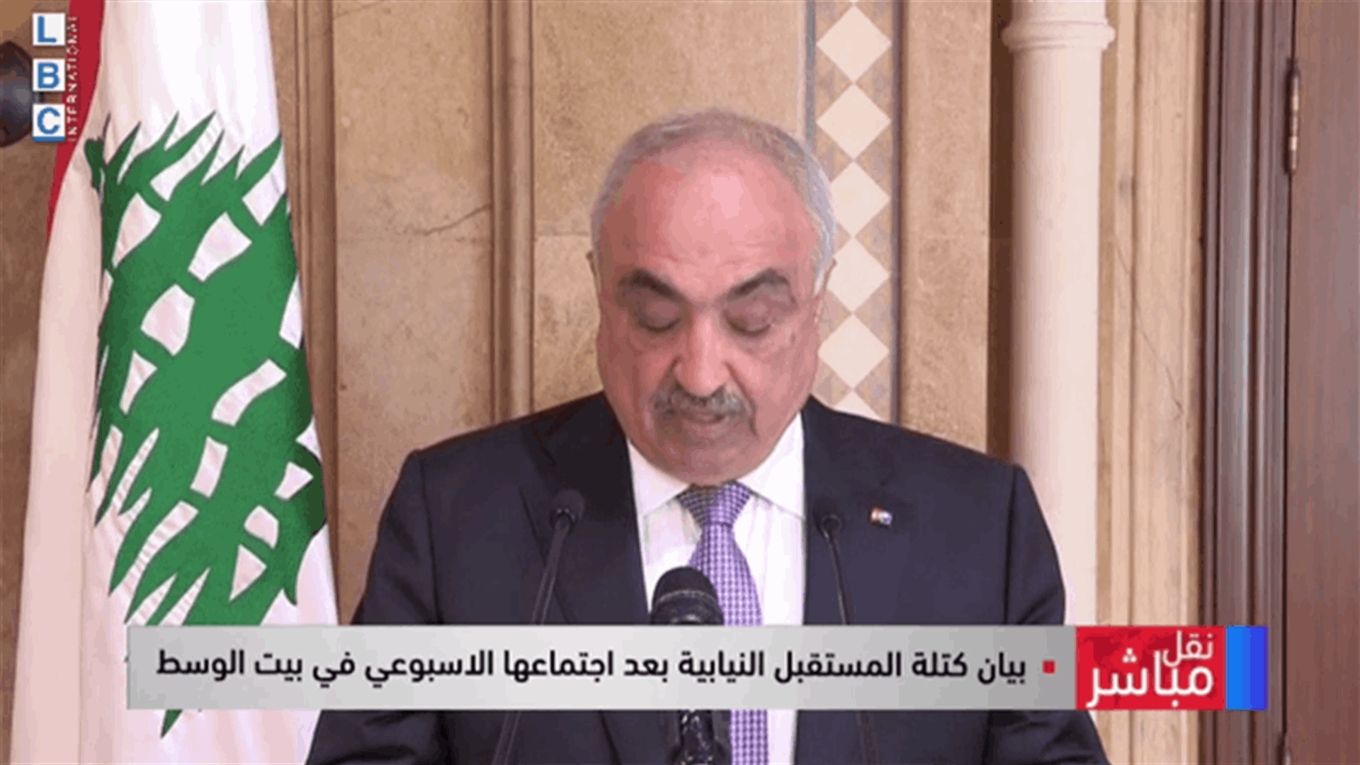 كتلة المستقبل: نرفض تحويل مقام رئاسة الحكومة الى صندوق بريد لتوجيه رسائل غب الطلب