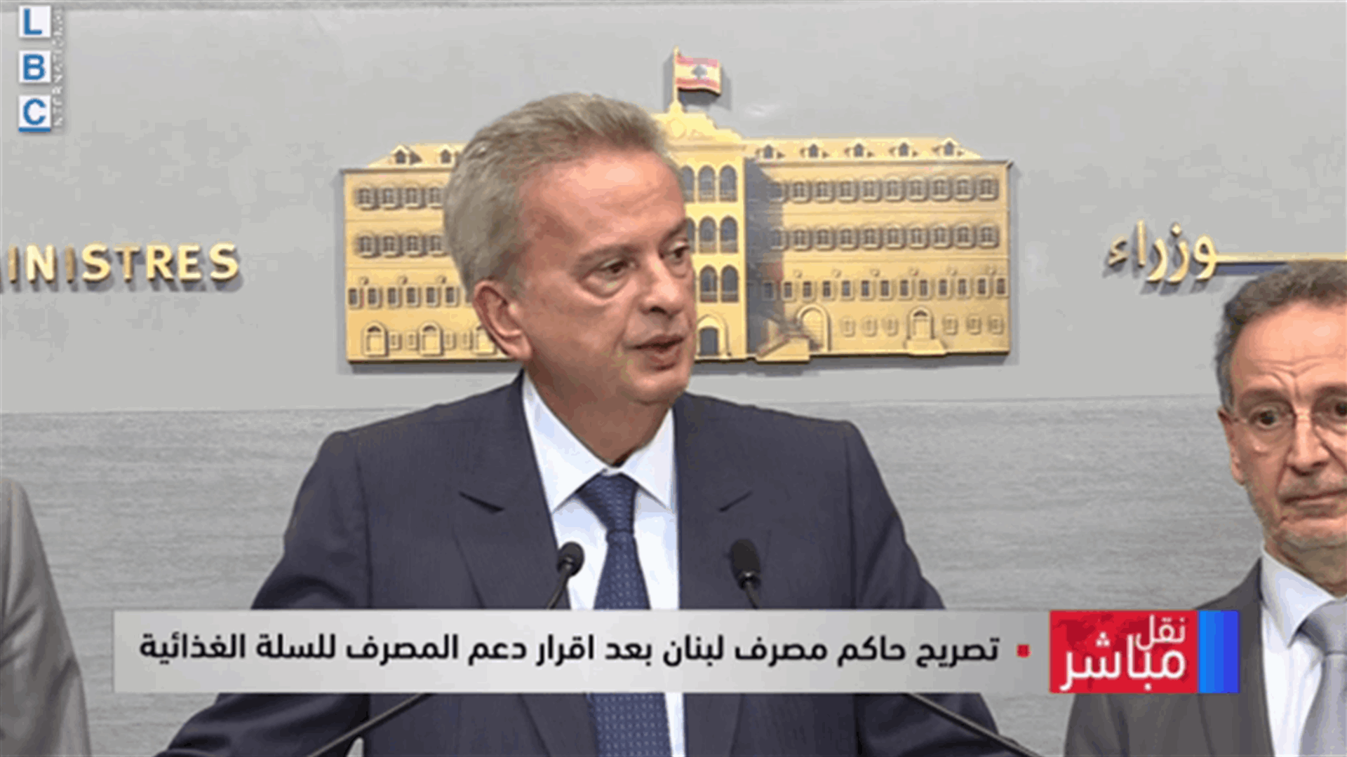 LBCI