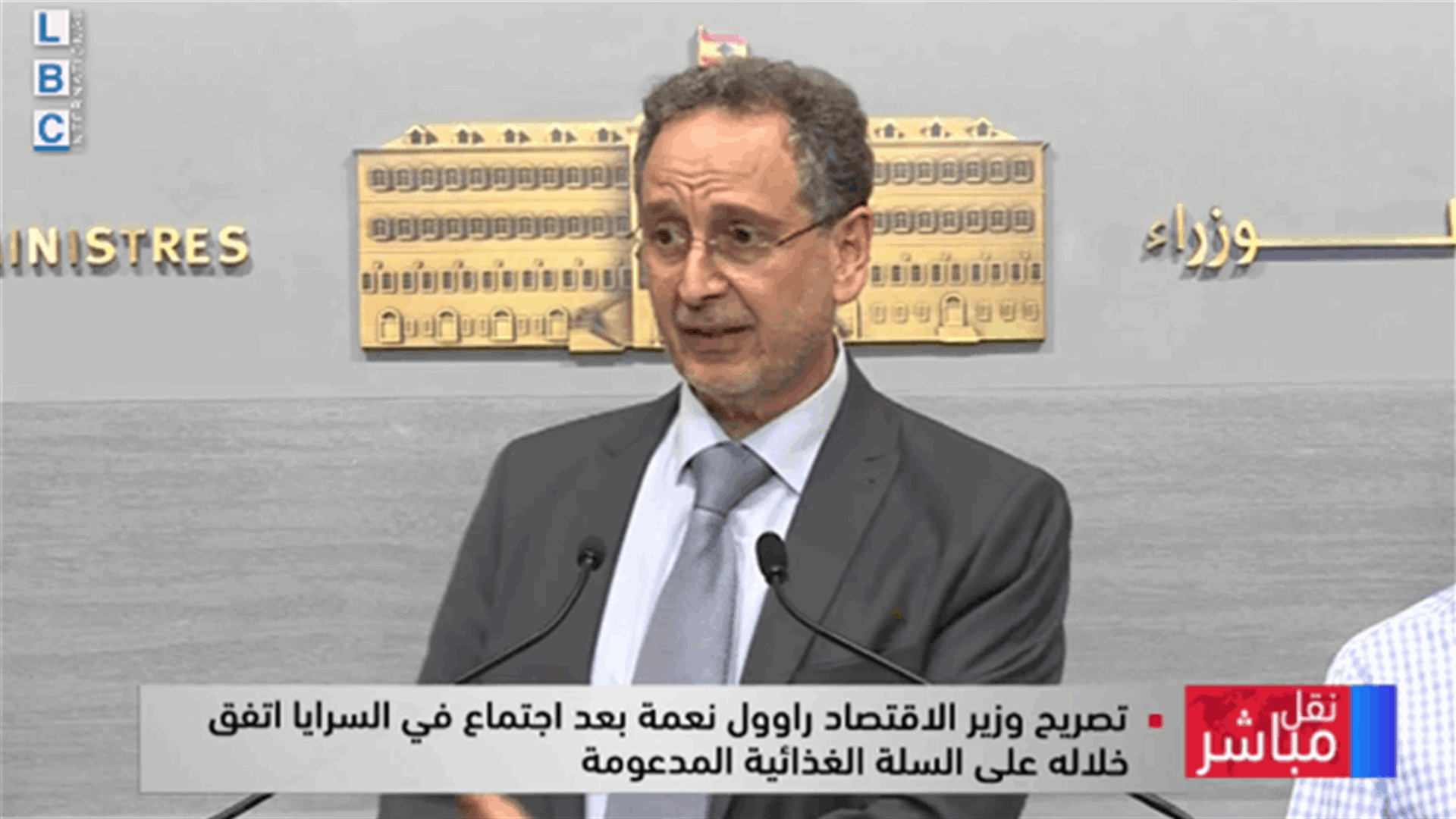 LBCI