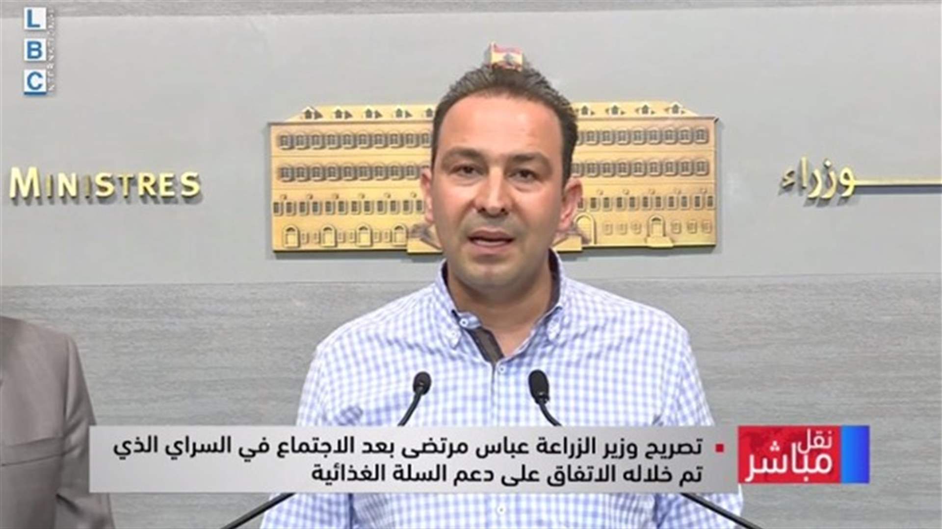 مرتضى: السلة الغذائية قابلة للتعديل بحسب ما يحتاجه الفقراء
