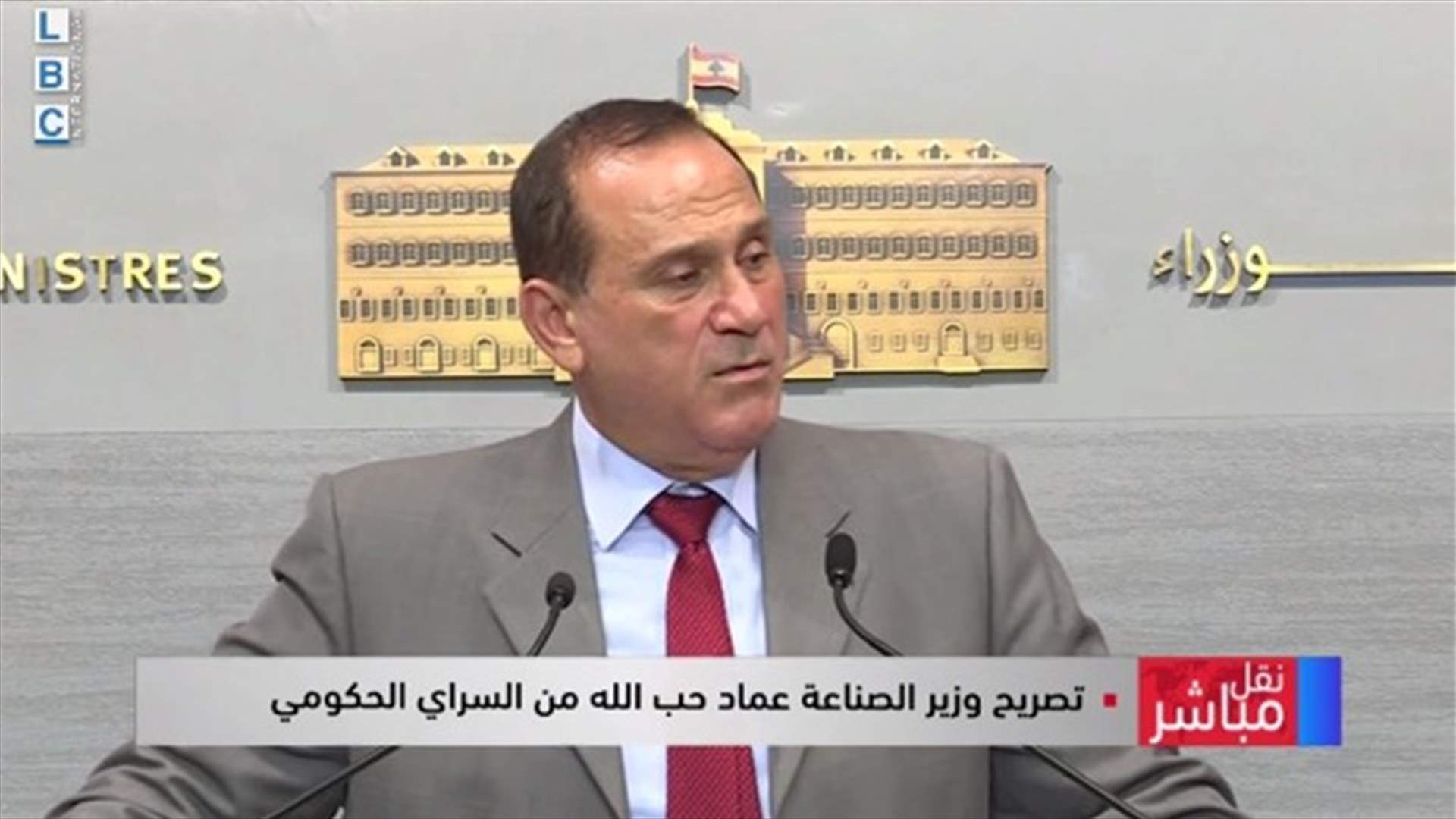 حب الله للصناعيين: للمساعدة على ضبط الامور وعدم الغش