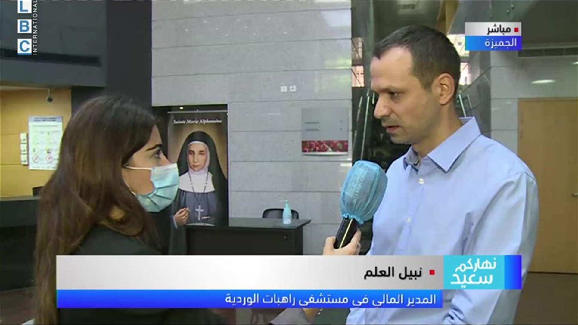 بعد قرار هارون بعدم استقبال الا الحالات الطارئة... كيف تبدو الصورة اليوم؟
