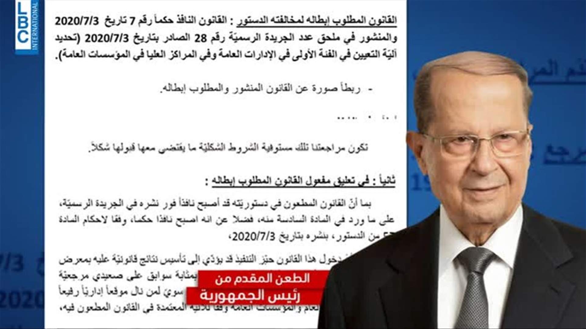 LBCI