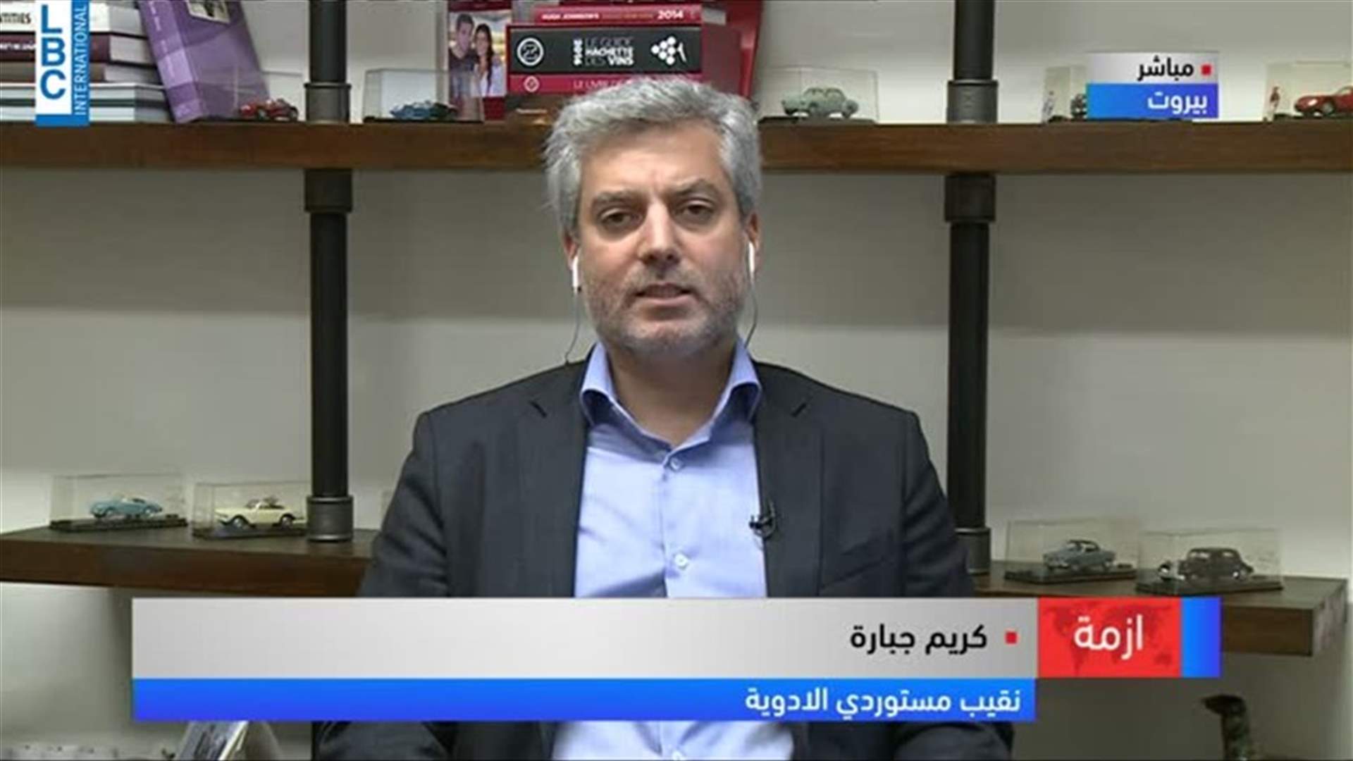 LBCI