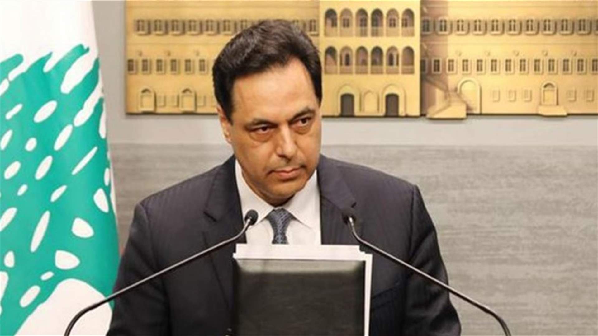 الوكيلان القانونيان لدياب يردان على مقال "العربية": ما جاء فيه يتباين مع ما تقدم به موكلنا