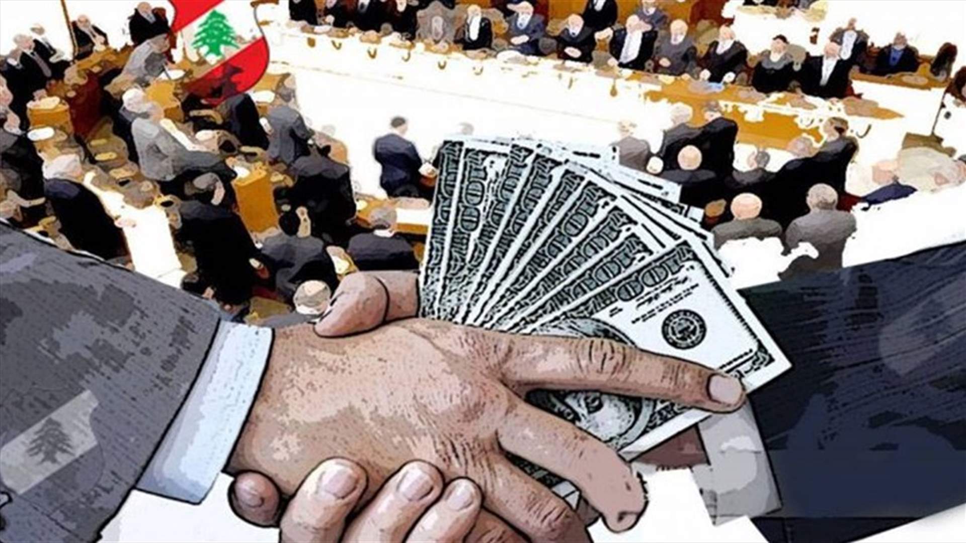 مافيات في البلد! (الجمهورية)