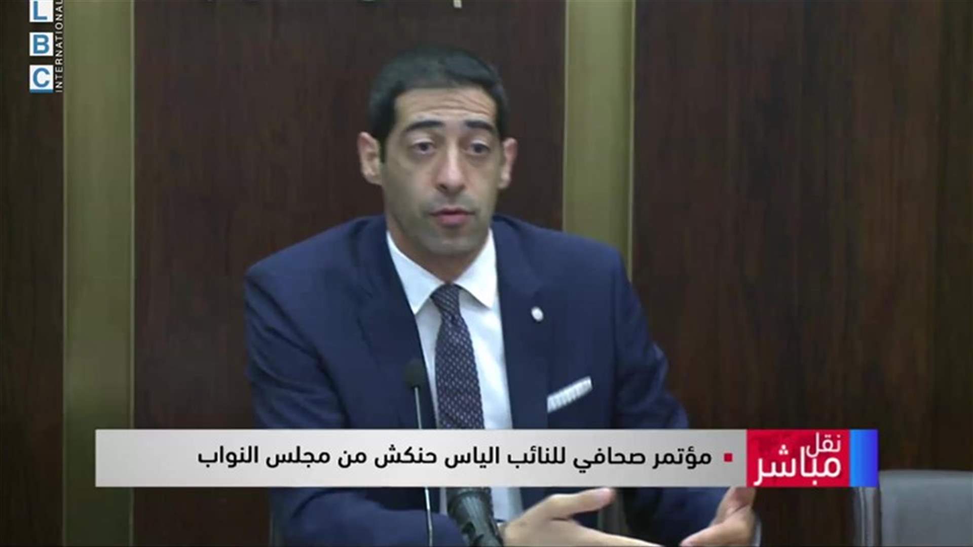 LBCI