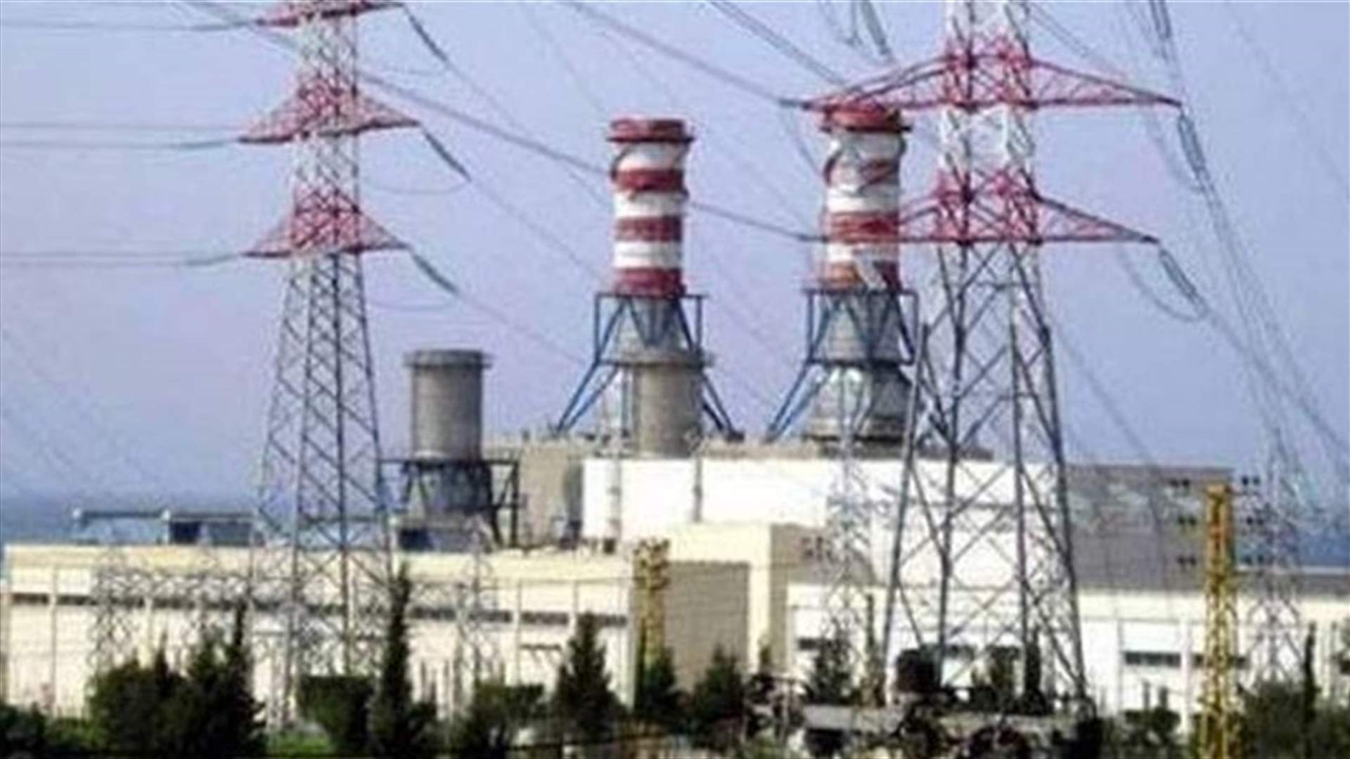هذا ما تسبب في أزمة الكهرباء الراهنة لجهة زيادة التقنين