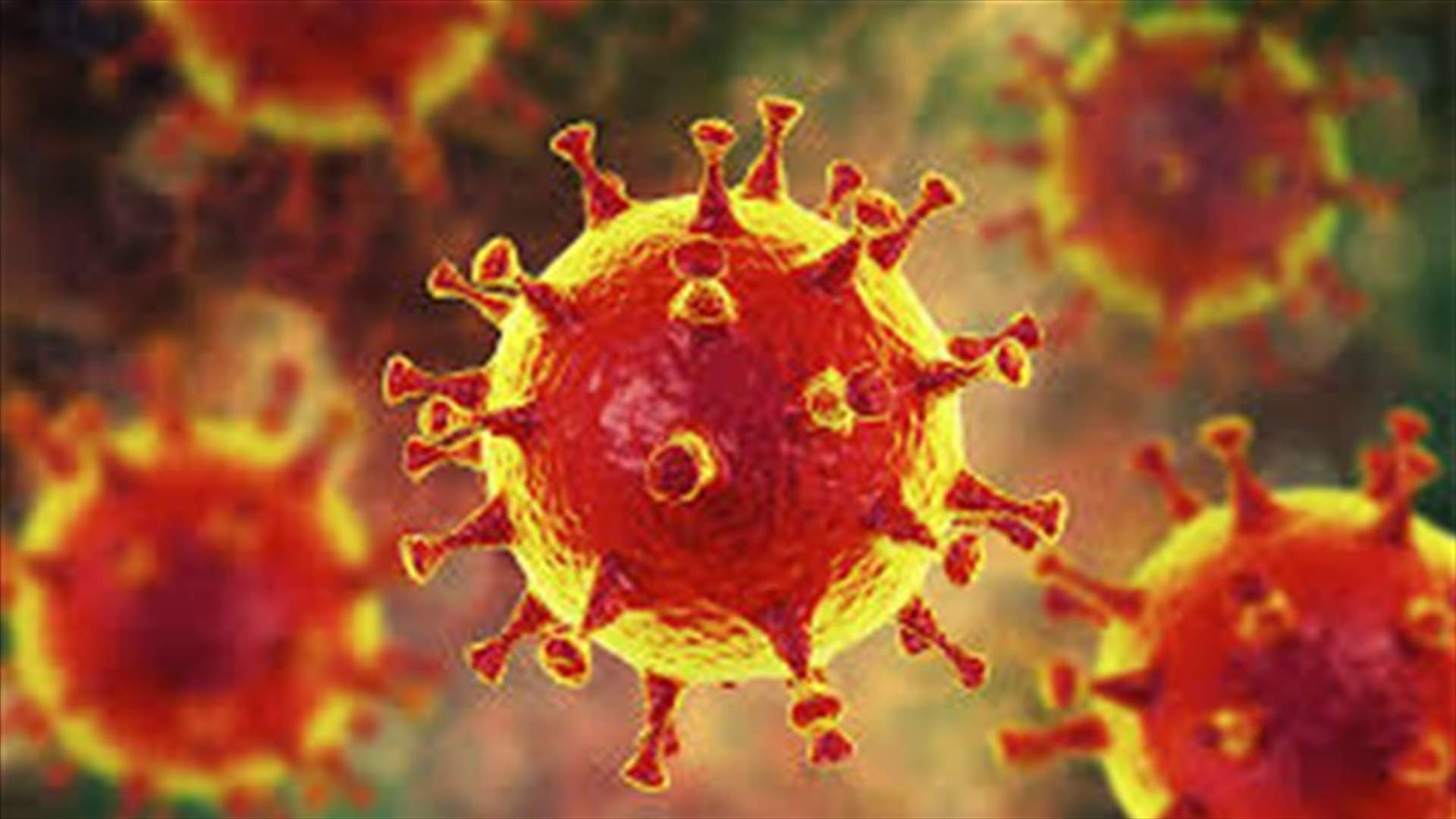 The daily report on coronavirus in Lebanon