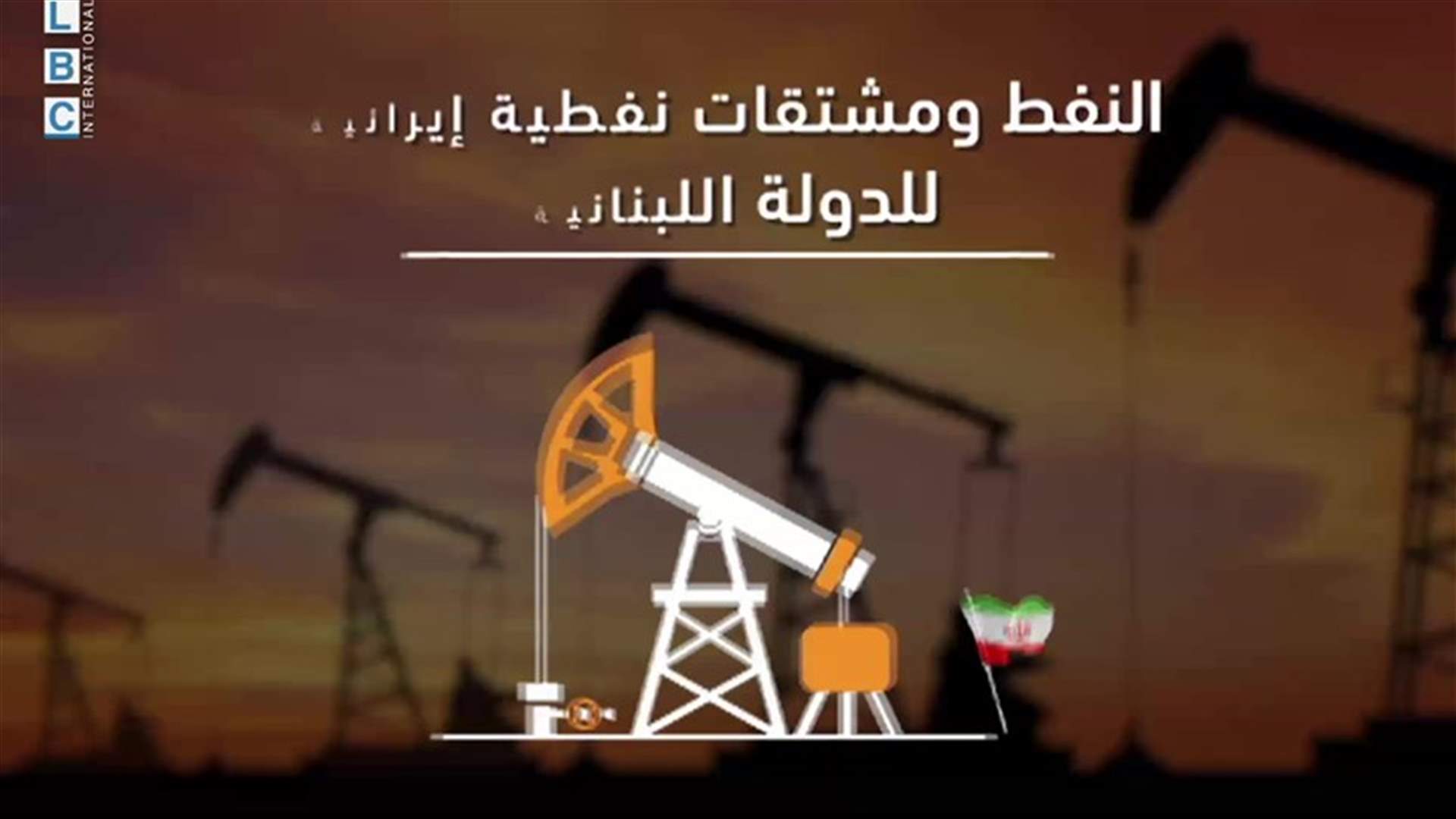 LBCI