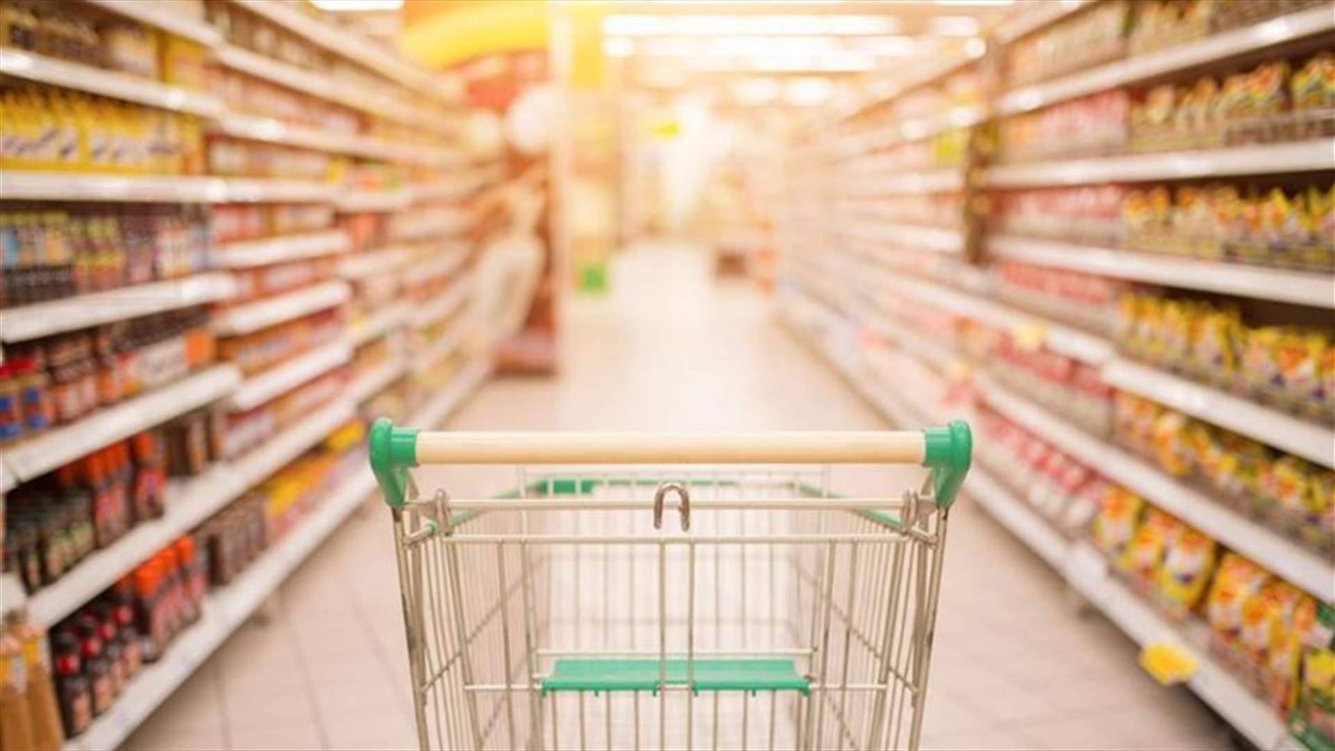 جمعية المستهلك - لبنان: لوقف كل انواع الدعم بدون استثناء واتباع طرق جديدة