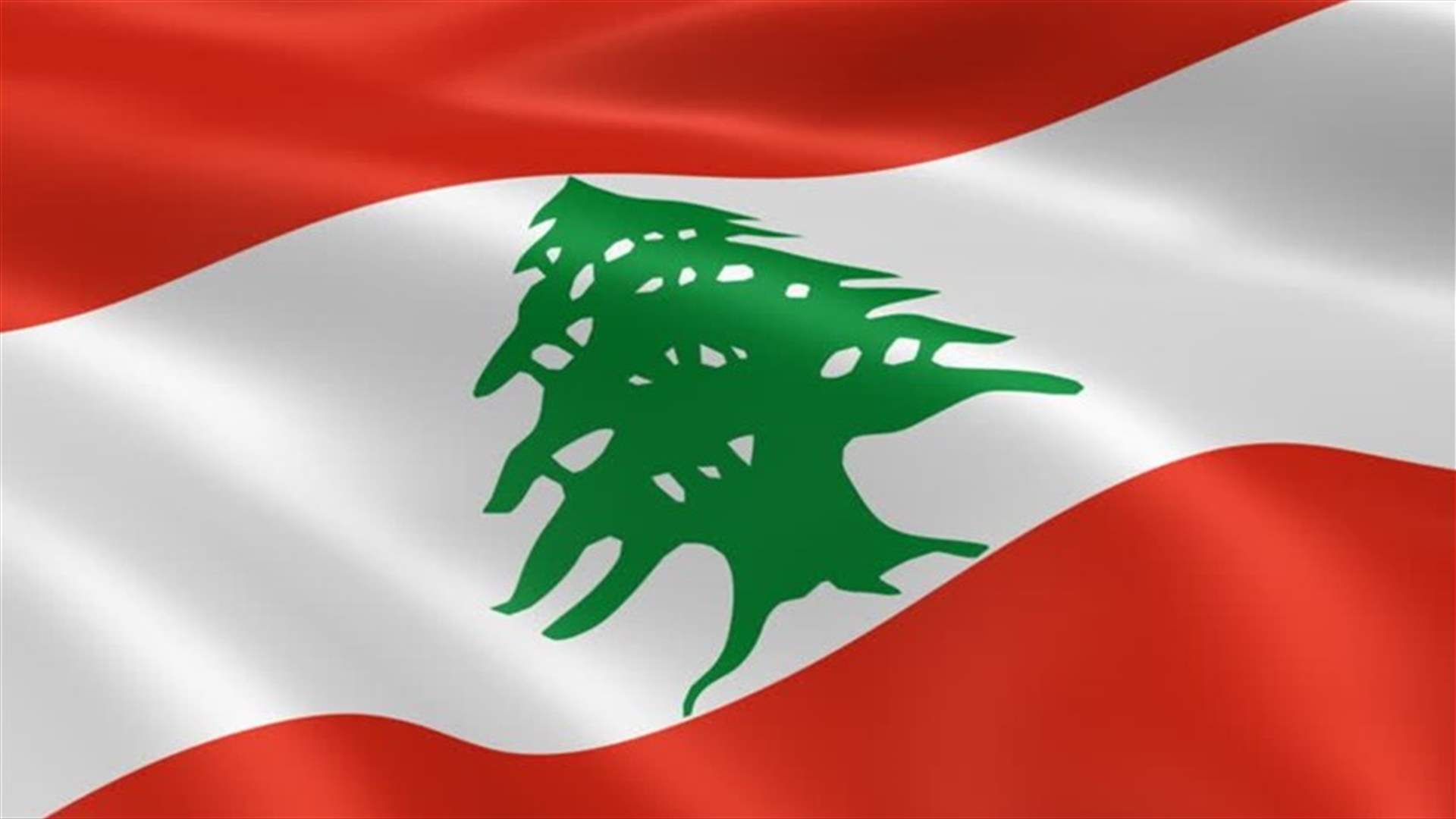 "فرانس برس": هل يتجه لبنان الى "الجحيم" في غياب دعم صندوق النقد الدولي؟
