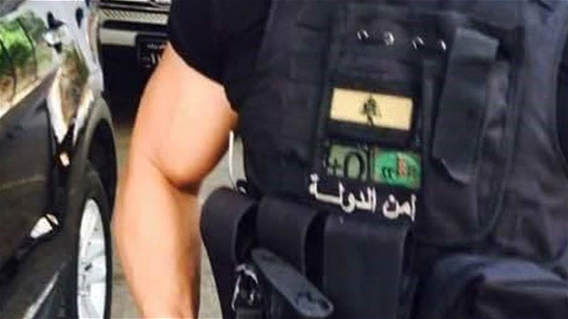 في البقاع الغربي... توقيف 3 اشخاص لترويجهم عملة أميريكيّة مزيّفة