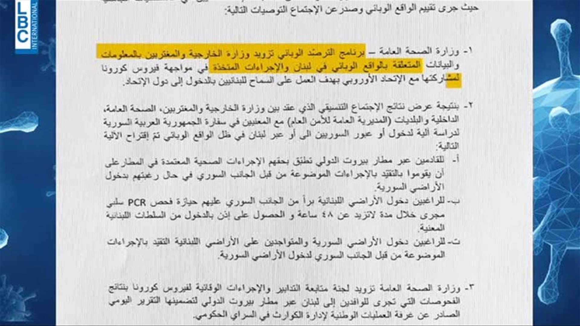 LBCI