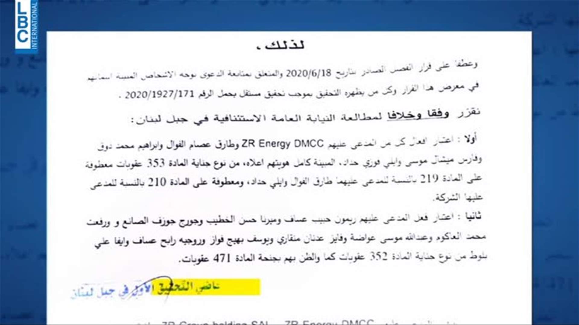 LBCI
