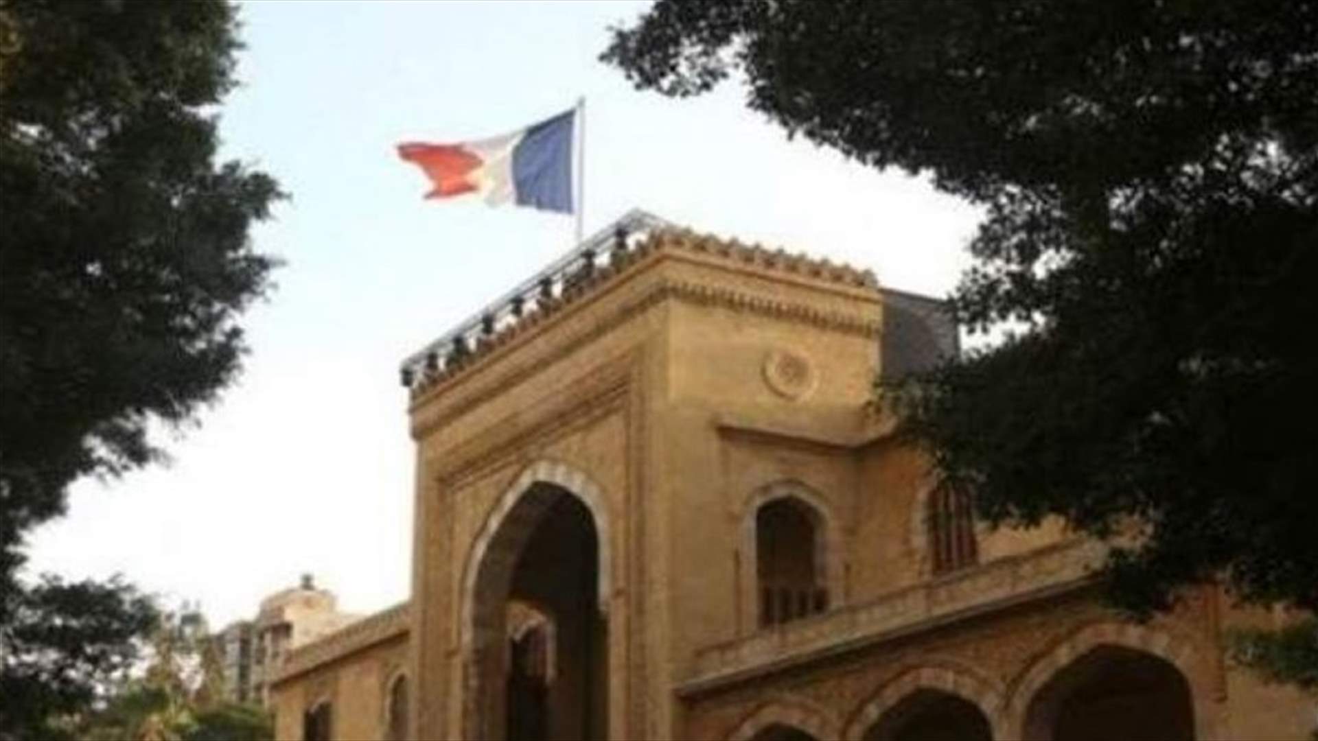 السفارة الفرنسية في لبنان: احتفال افتراضي في العيد الوطني