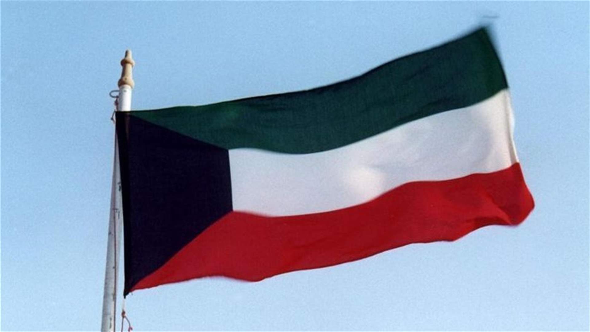 الكويت تنصح بعدم السفر إلى الخارج بسبب وباء كورونا