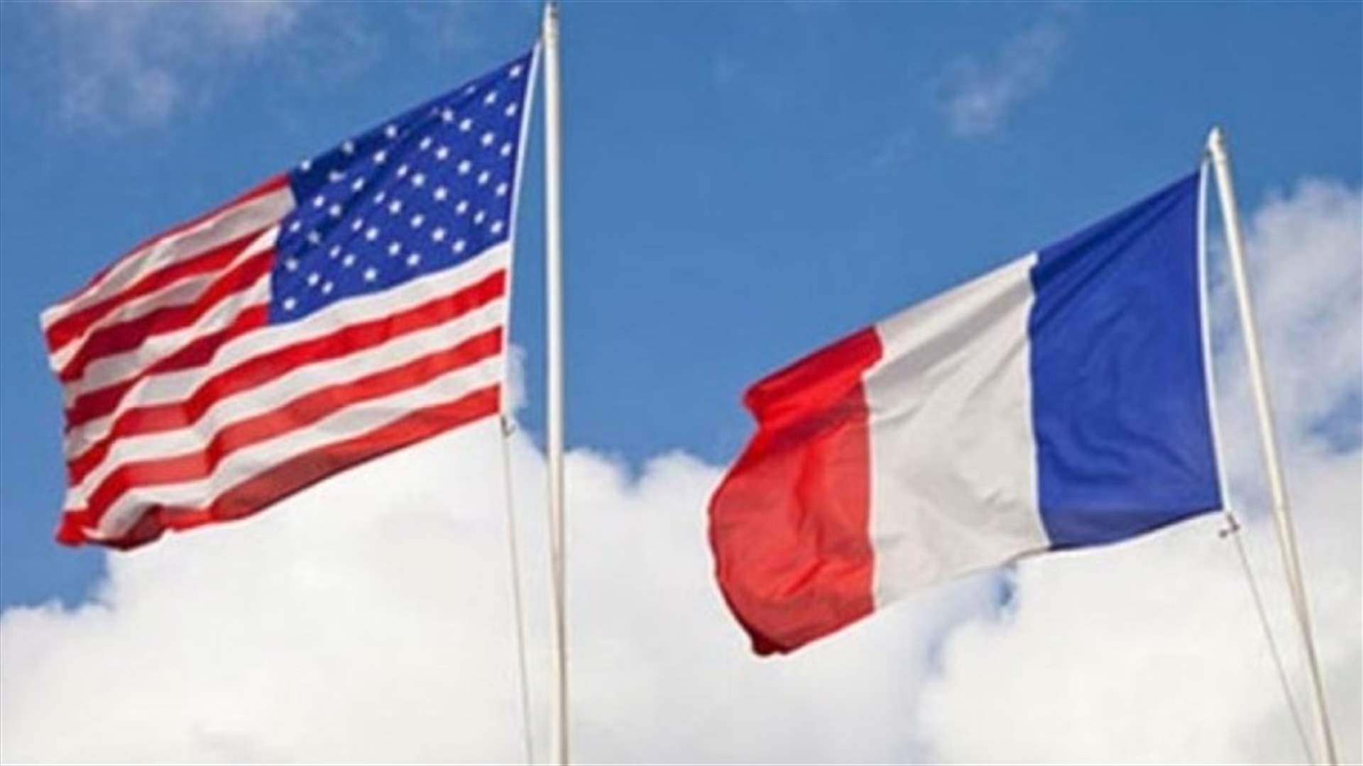 رسوم أميركية عقابية مع وقف التنفيذ على 1,3 مليار دولار من الصادرات الفرنسية سنويًا