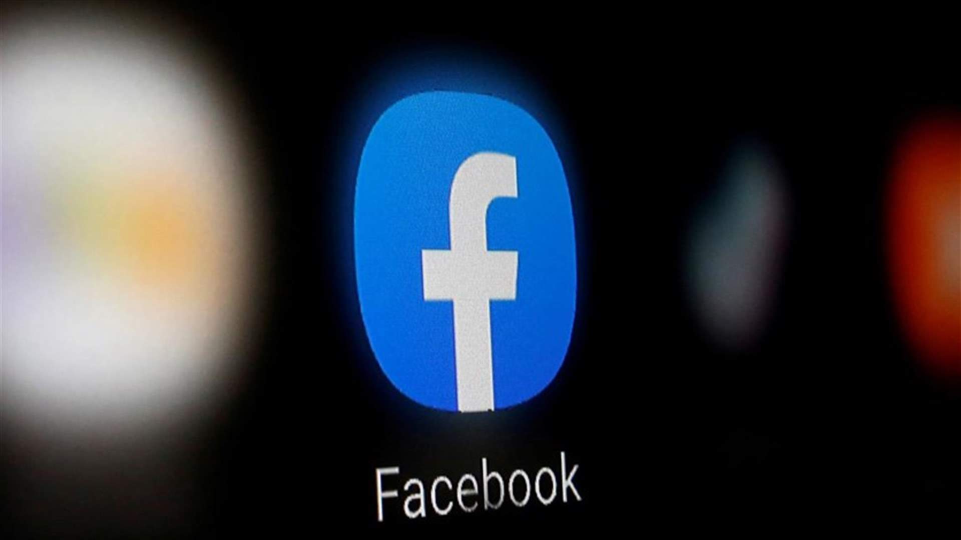 فيسبوك تدرس حظر الإعلانات السياسية قبيل انتخابات الرئاسة الأميركية