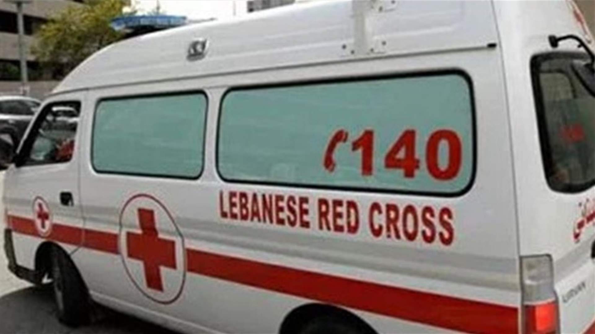 جريحان وزحمة نتيجة حادث سير على طريق عام كفرحزير