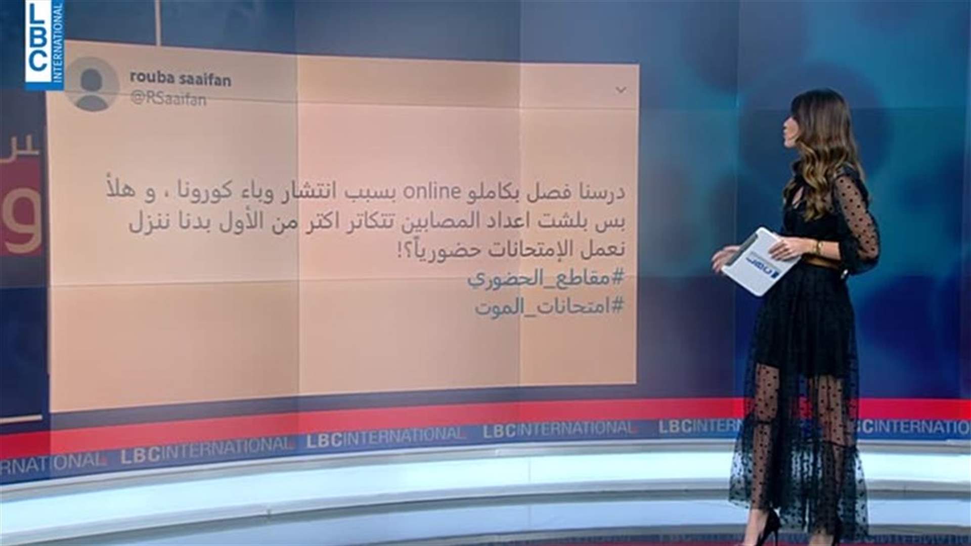 LBCI