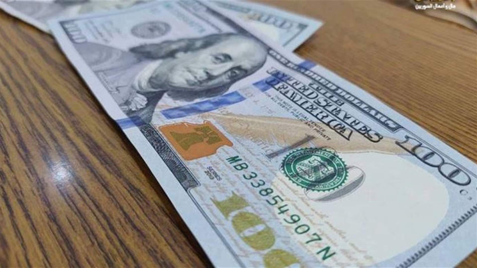 انتفاخ قيمة الدولار في الفترة الاخيرة نتج عن "ورم سياسي"... وهناك اكثر من 5 مليارات دولار في منازل (الجمهورية)