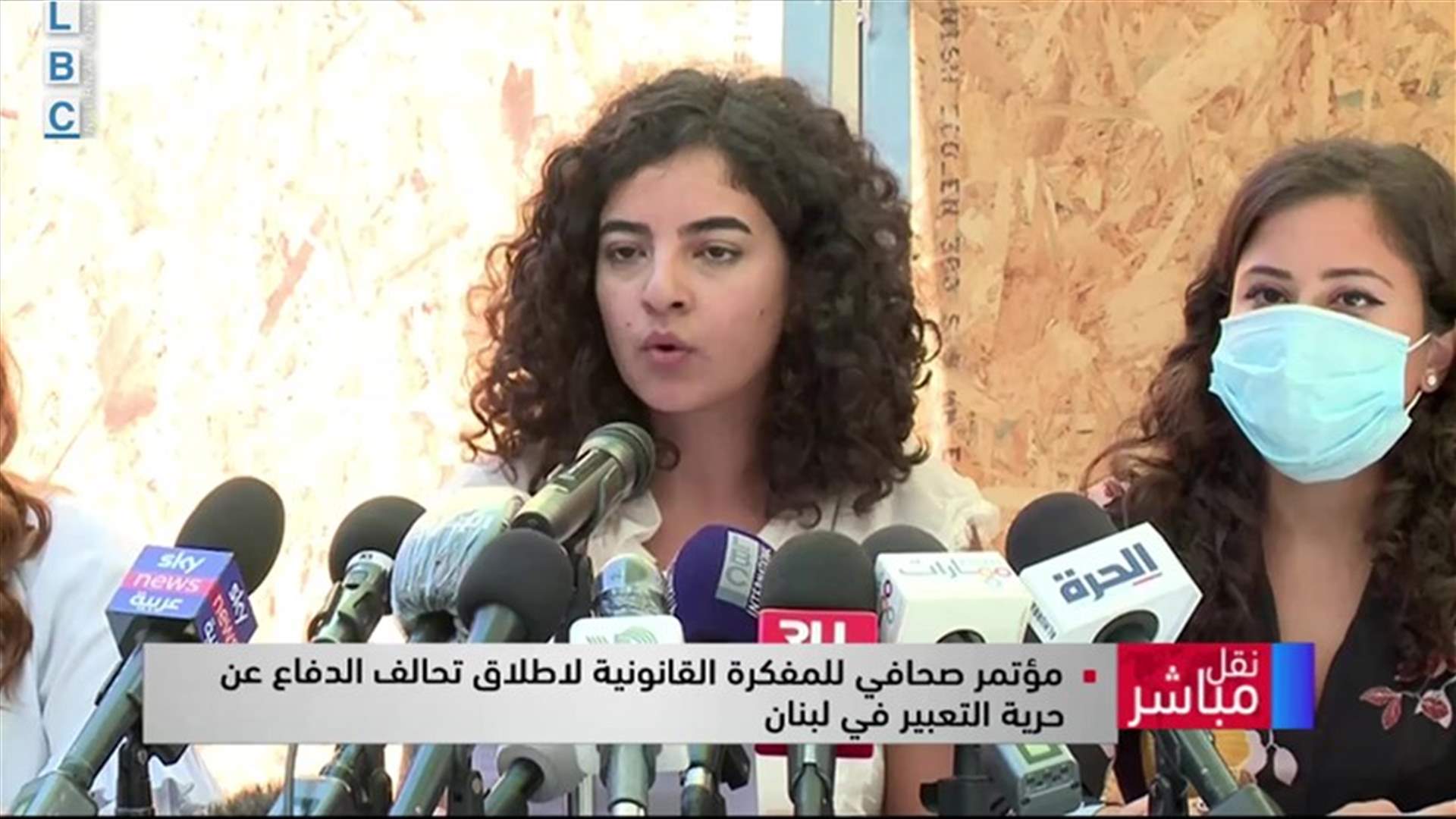 LBCI