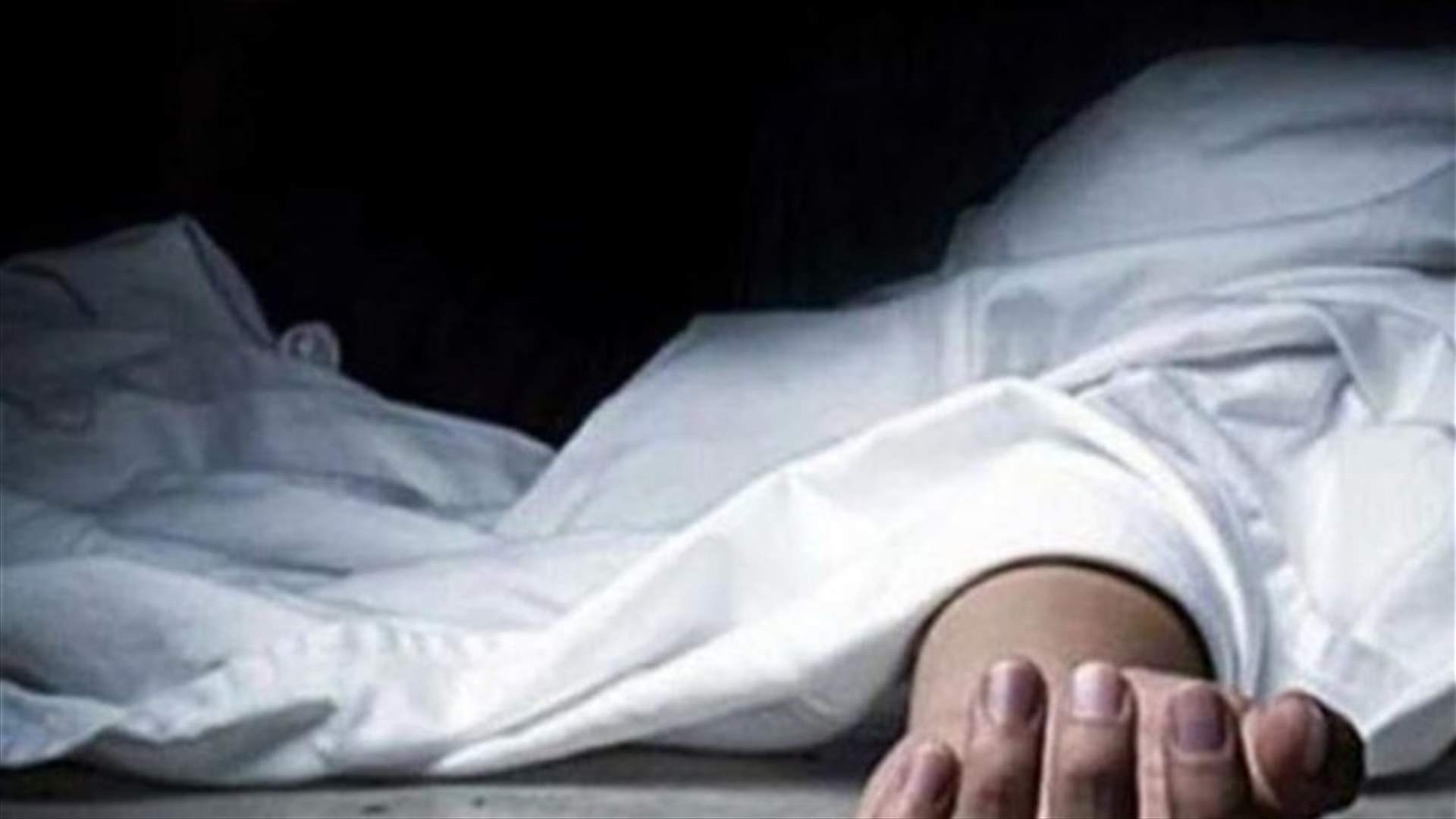جثة مصابة بطلق ناري على ضفة النهر الكبير الجنوبي في بلدة النورة
