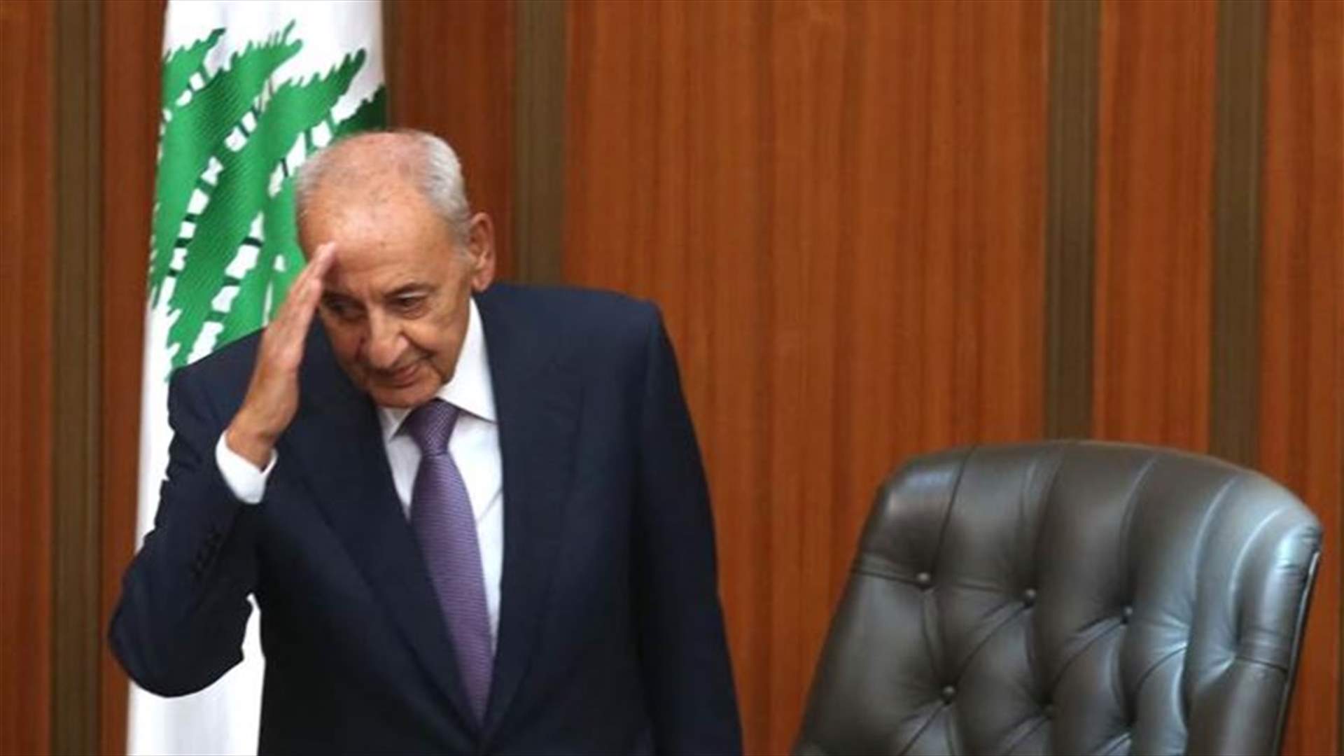 بري ينفي ما يتم يتداول به حول موضوع التدقيق المالي