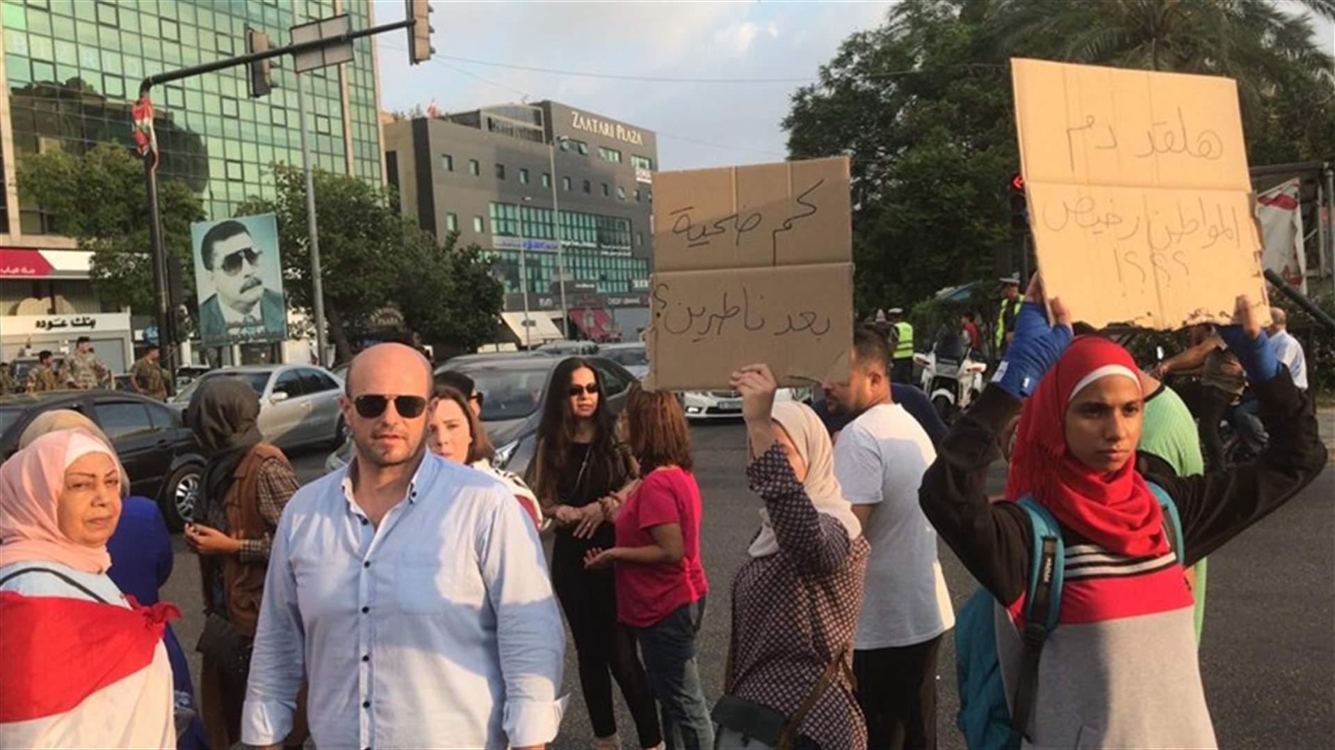 وقفة احتجاحية في ساحة ايليا