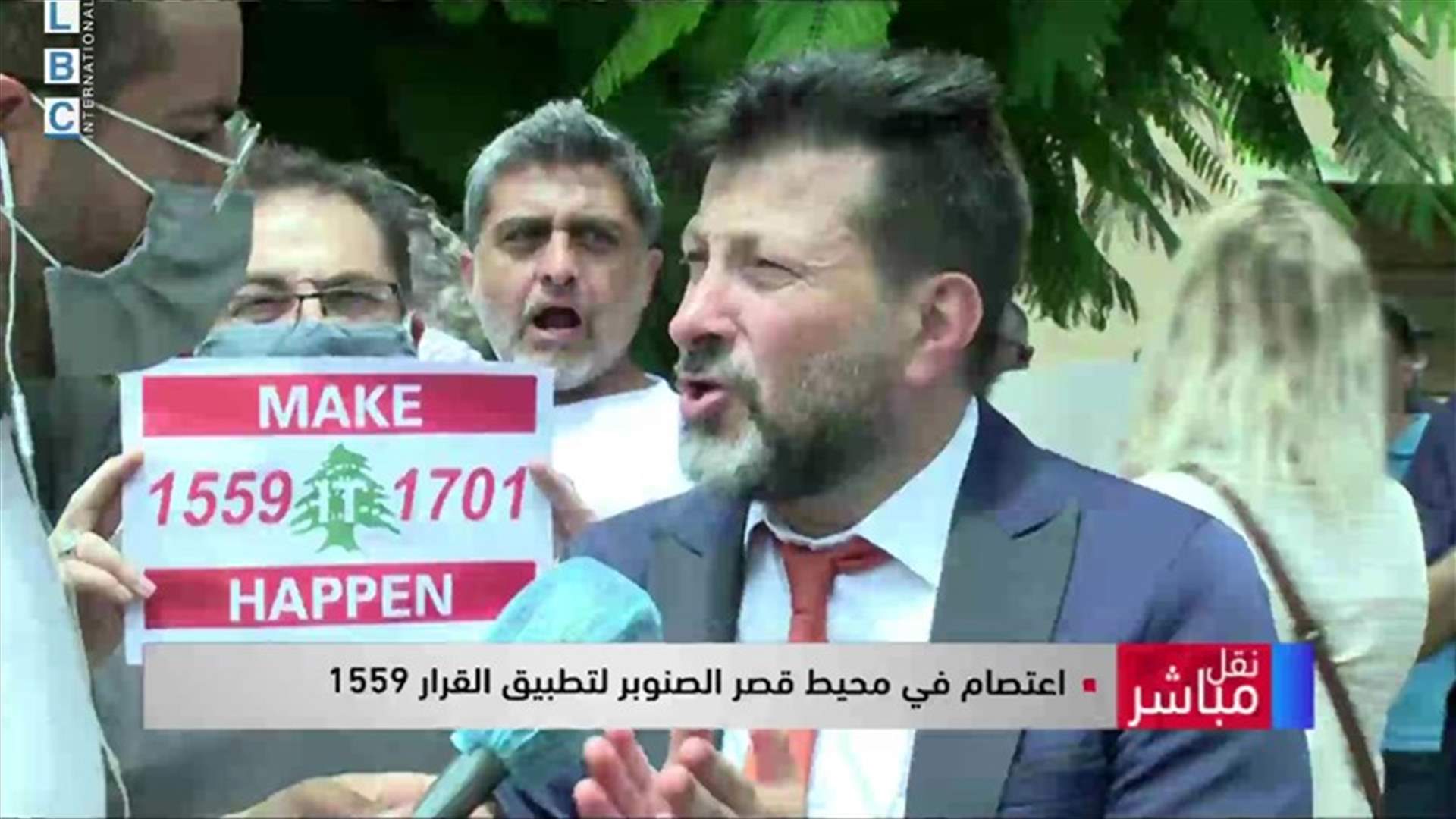 وقفة احتجاجية أمام السفارة الفرنسية للمطالبة بتنفيذ القرار 1559 (فيديو)