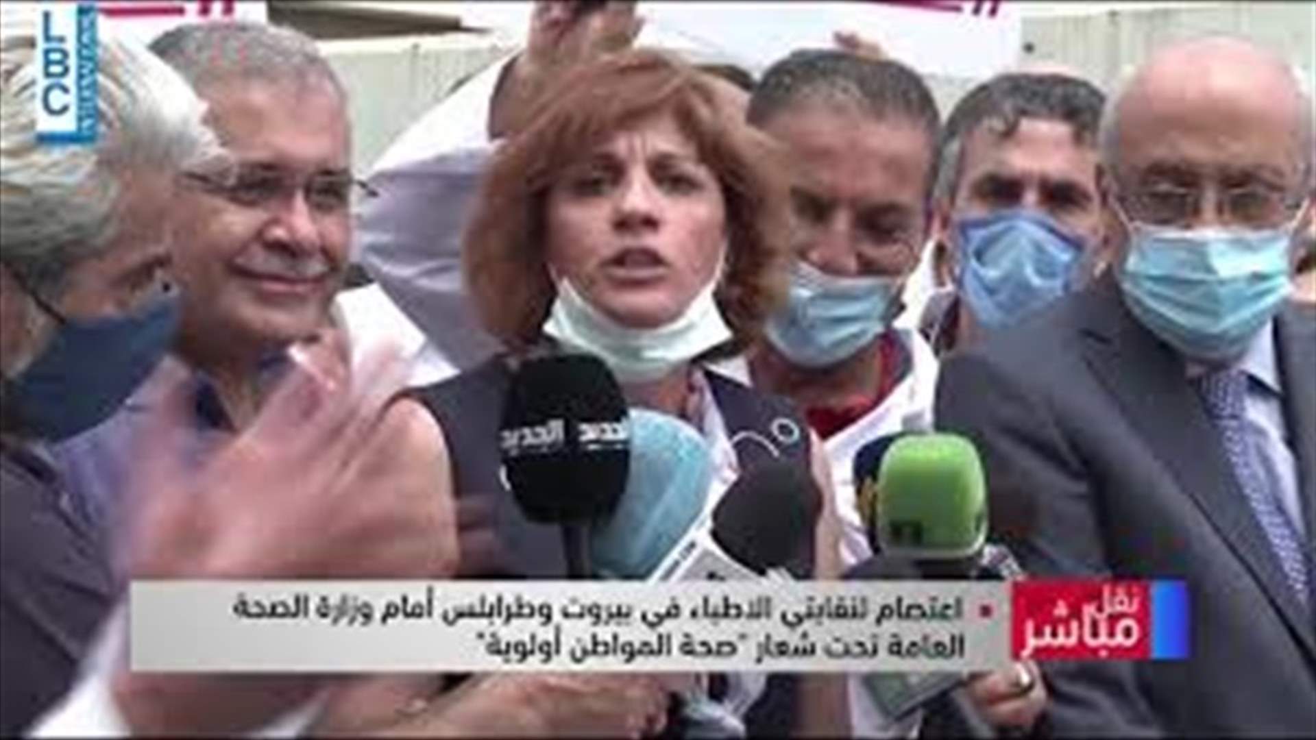 اعتصام لنقابتي الاطباء في بيروت وطرابلس أمام وزارة الصحة (فيديو)