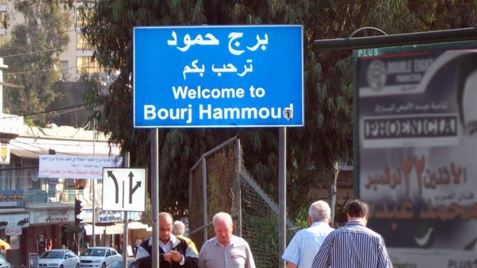 Man attempts suicide in Bourj Hammoud