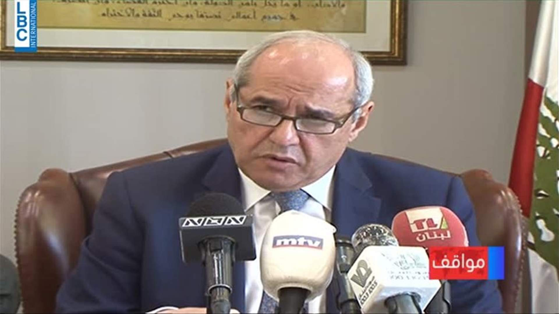 LBCI