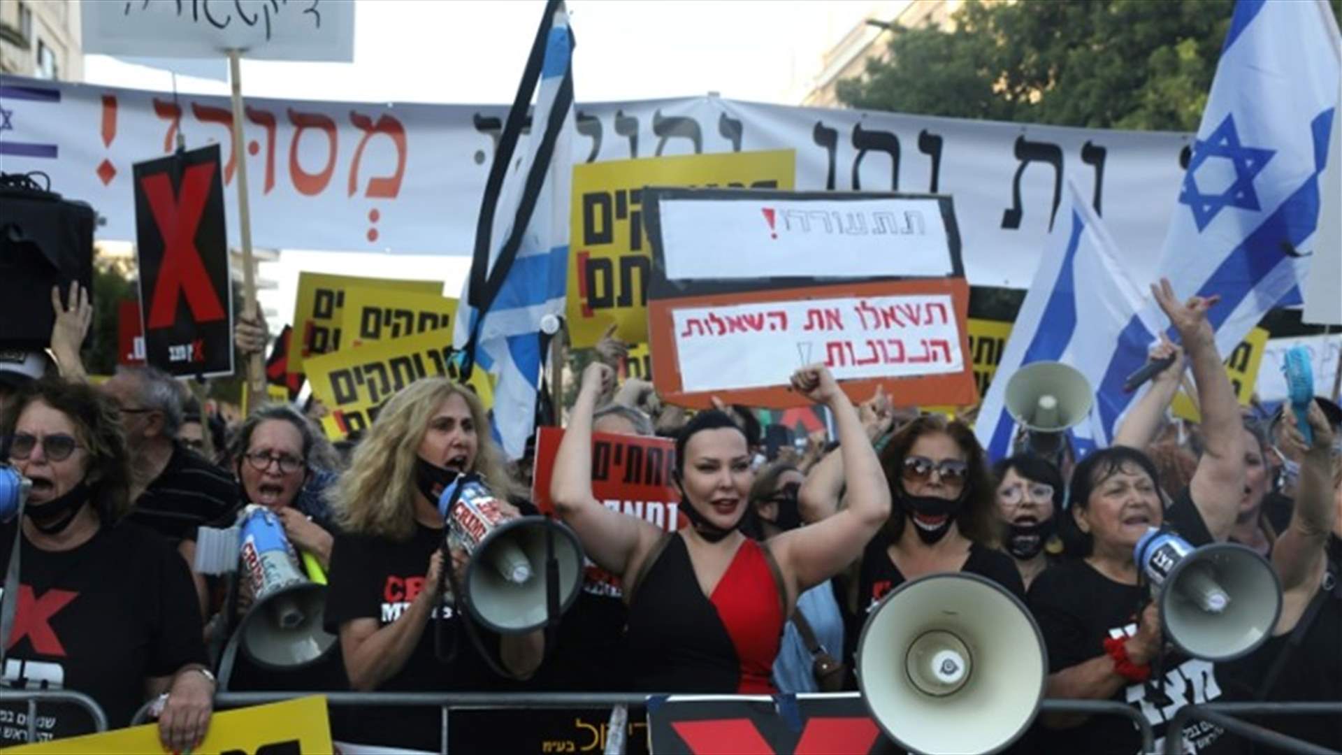 الآلاف يتظاهرون في القدس ضد نتانياهو