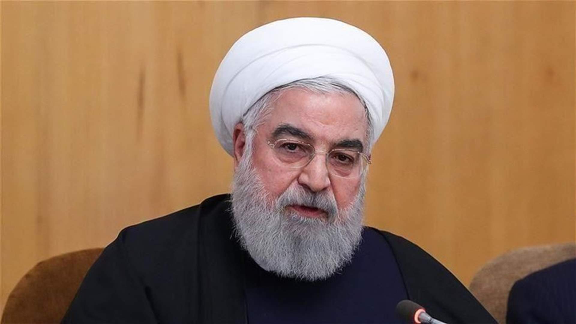 روحاني: لم نستسلم أبدا سابقا أمام ضغوط واشنطن واليوم أيضا لن نستسلم